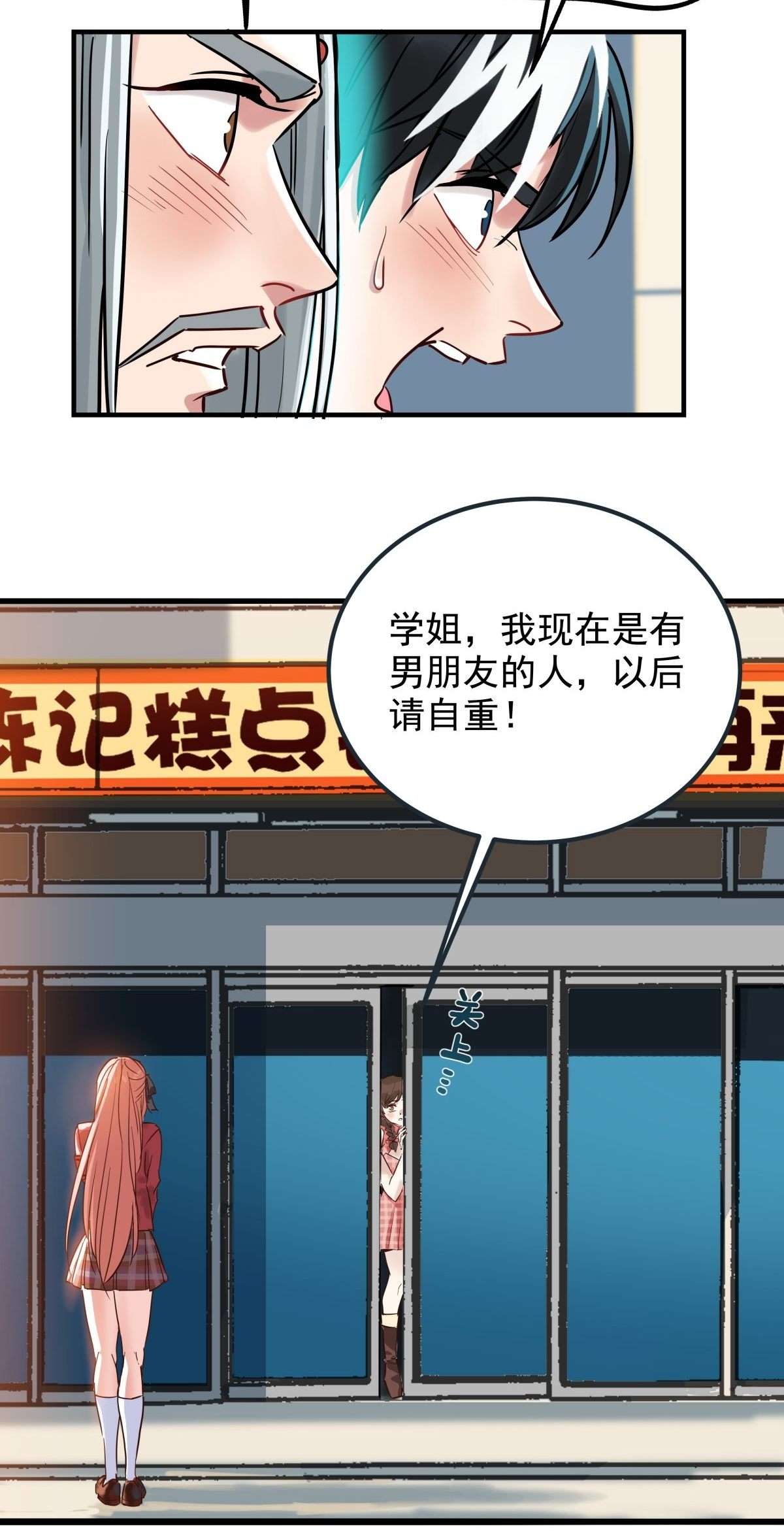 我有一座英魂殿05 第五话 祖宗竟是我自己