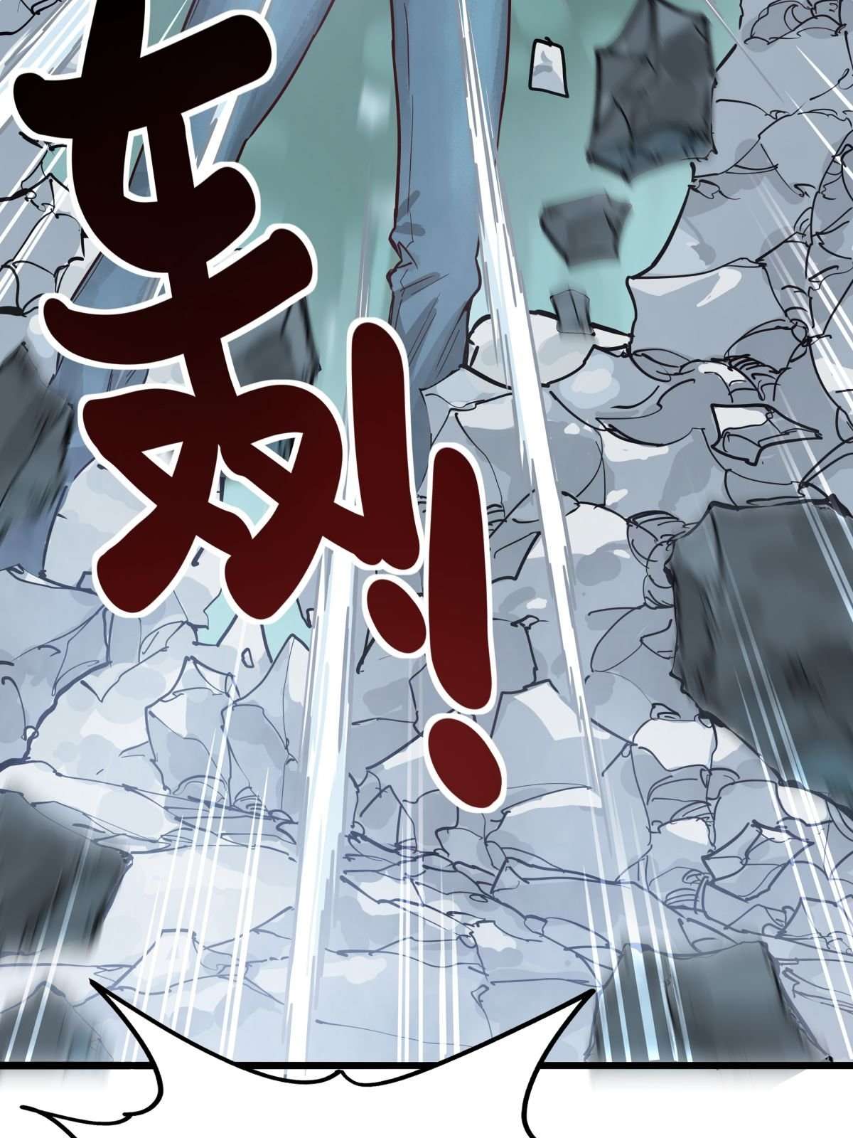 我有一座英魂殿05 第五话 祖宗竟是我自己