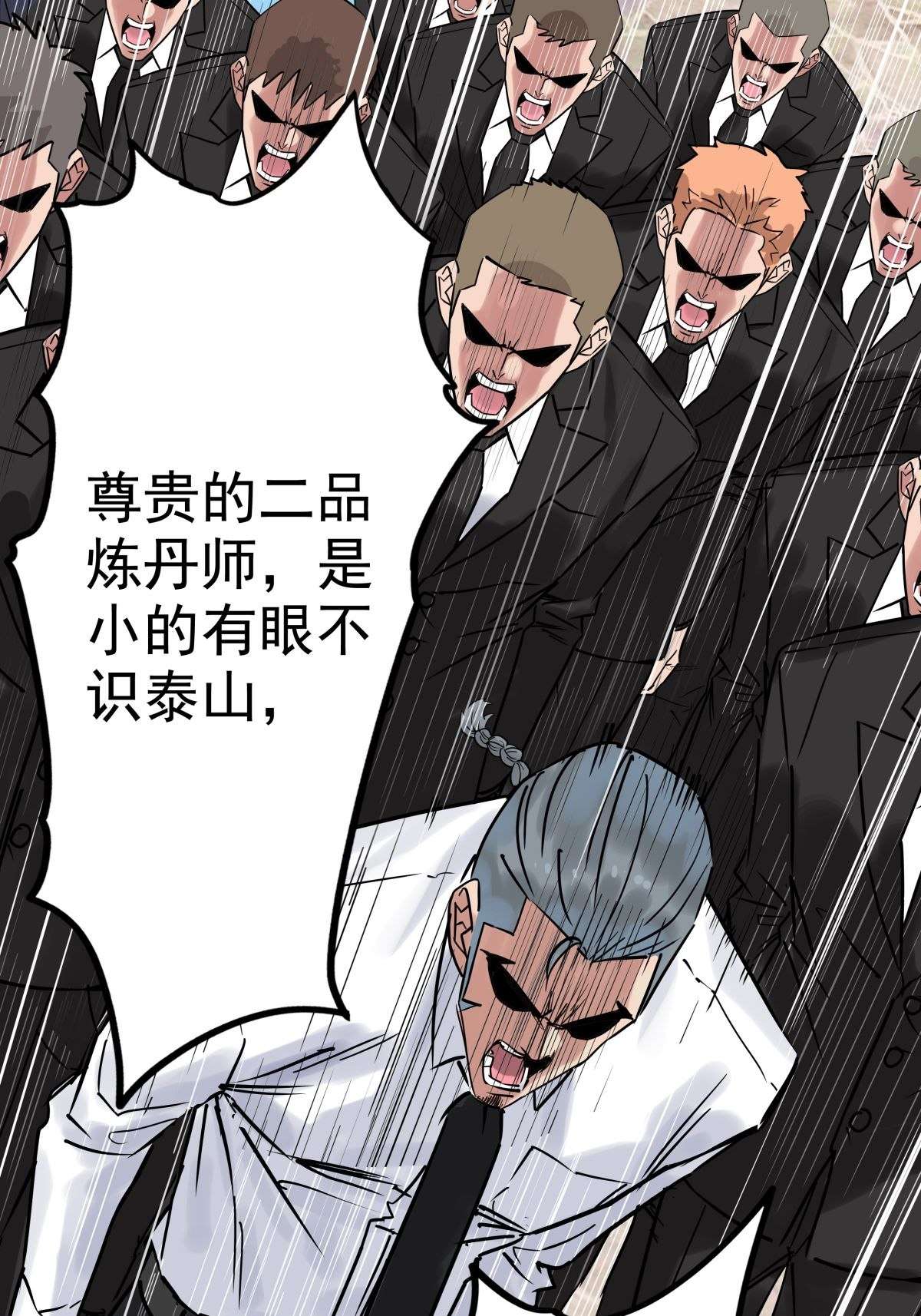 我有一座英魂殿07 第七话 什么姿势我都会
