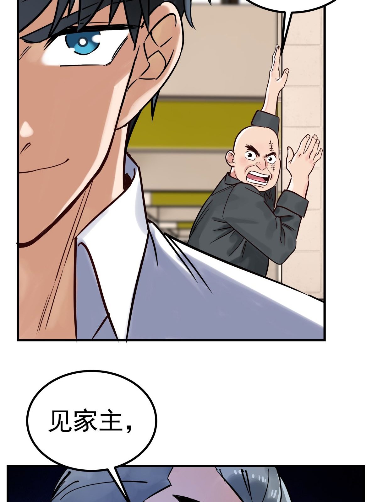 我有一座英魂殿07 第七话 什么姿势我都会