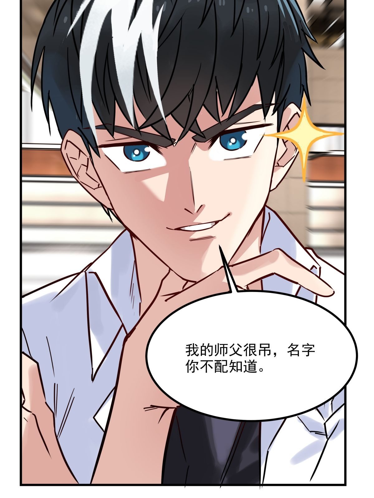 我有一座英魂殿07 第七话 什么姿势我都会