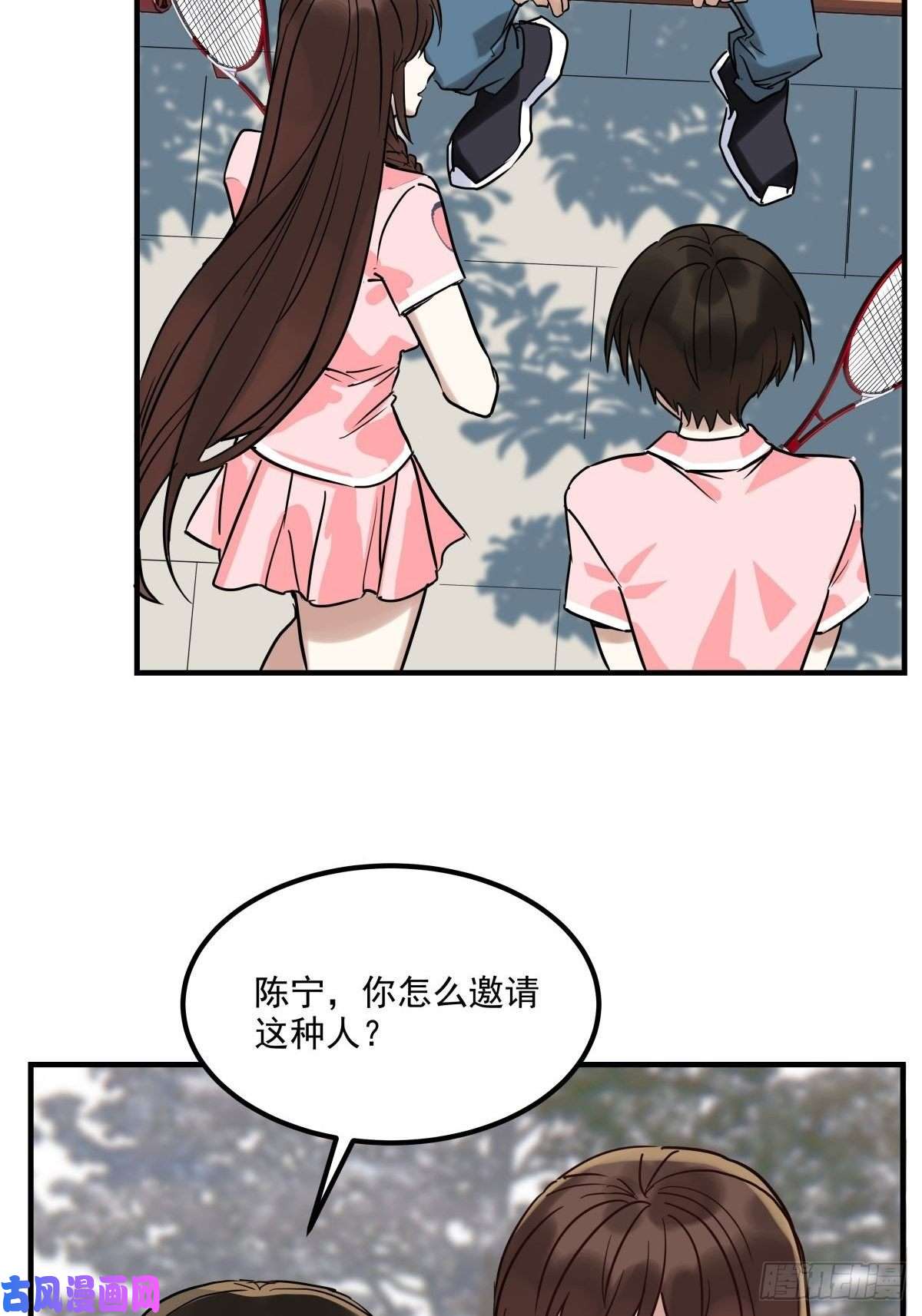 我有一座英魂殿第十一话 文明观球从我做起