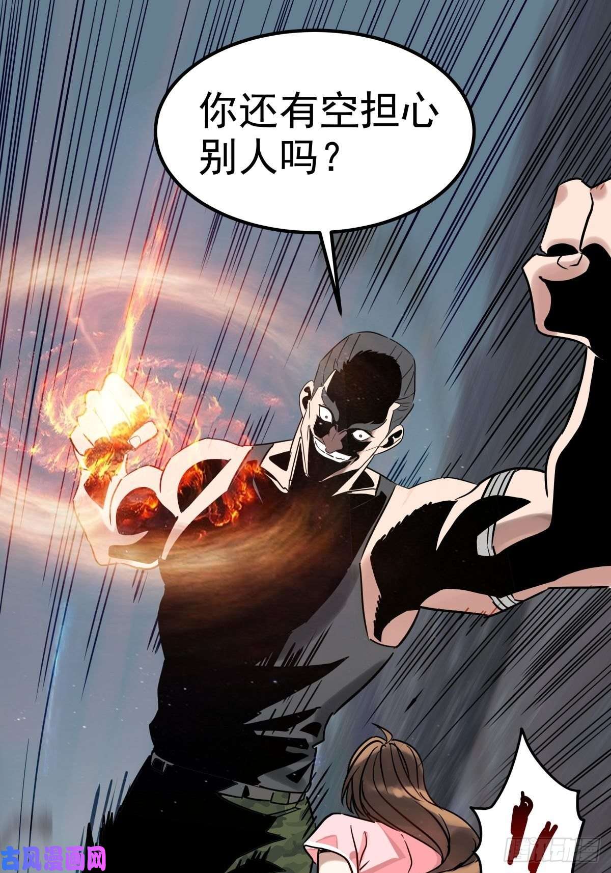 我有一座英魂殿第十一话 文明观球从我做起