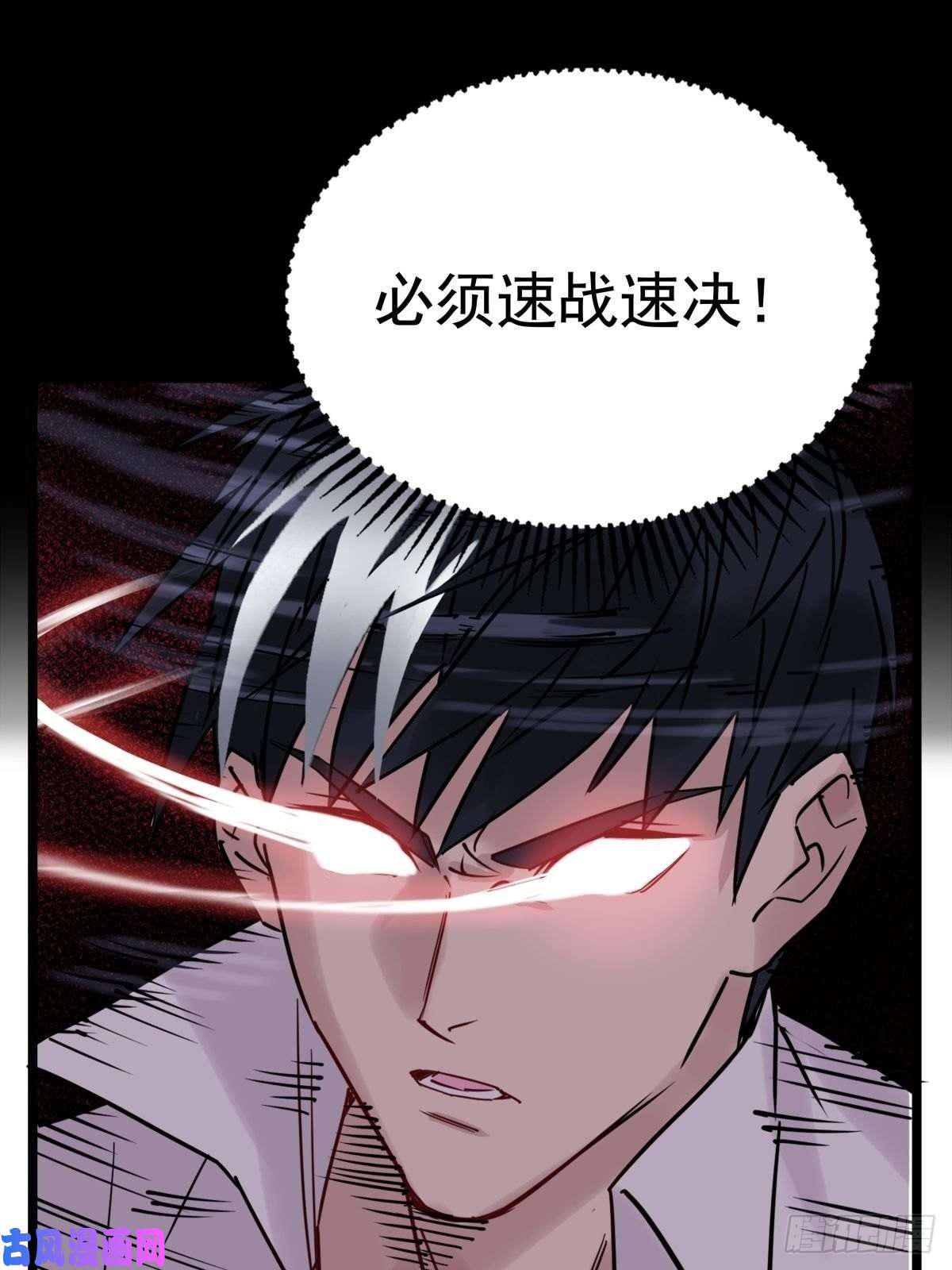 我有一座英魂殿第十二话 魂之共有