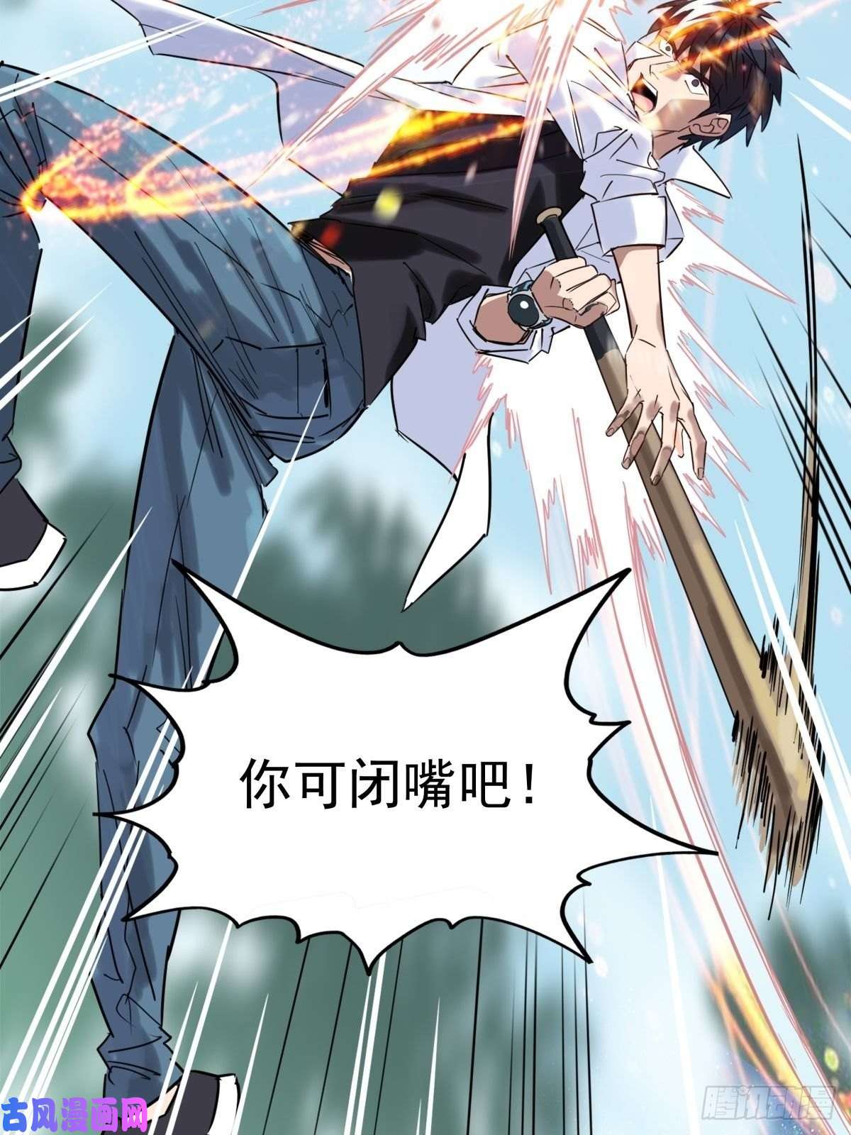 我有一座英魂殿第十二话 魂之共有