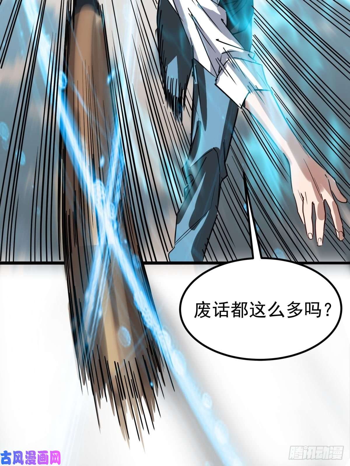 我有一座英魂殿第十二话 魂之共有