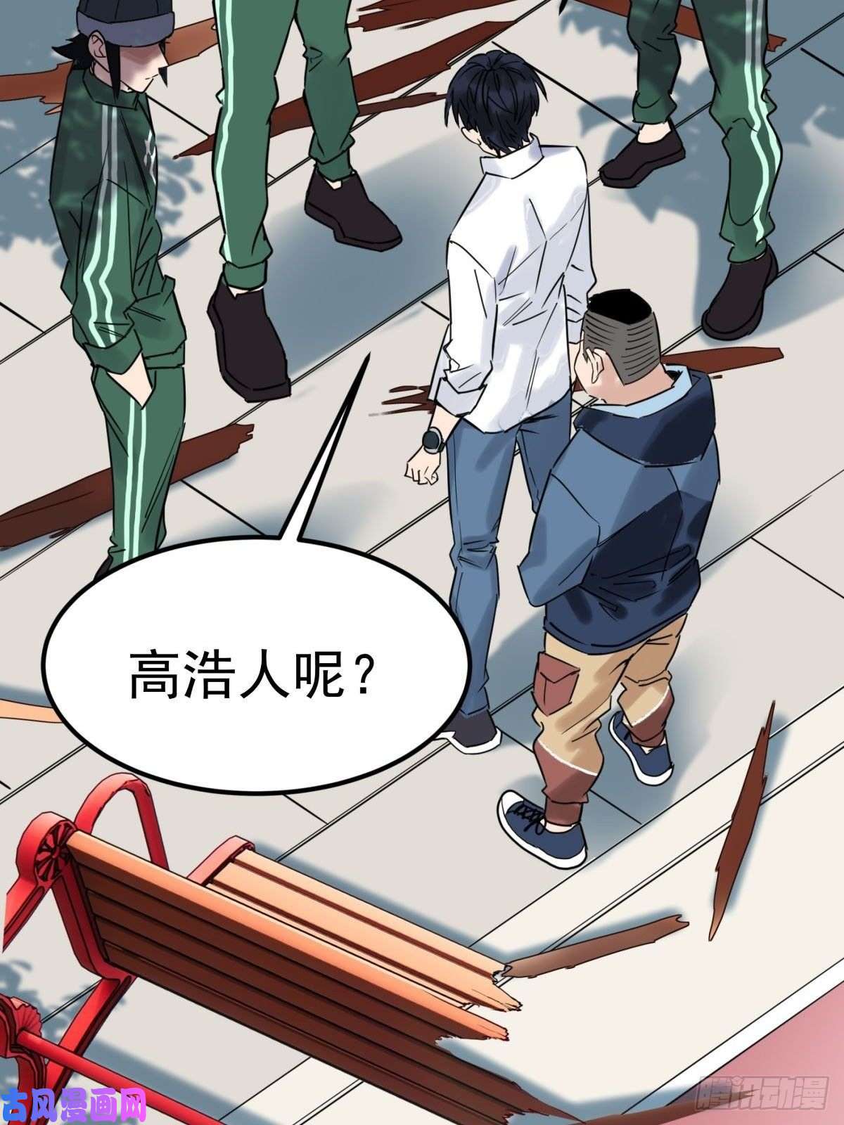 我有一座英魂殿第十二话 魂之共有