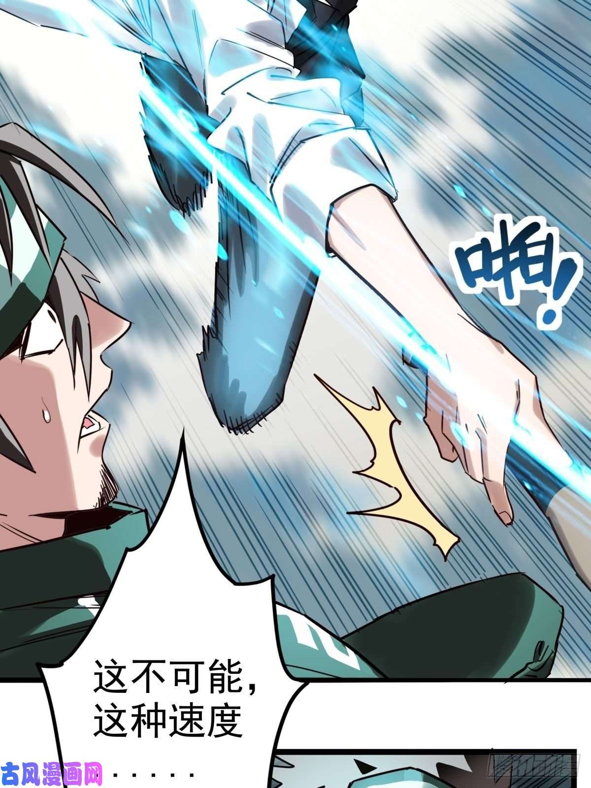 我有一座英魂殿第十二话 魂之共有