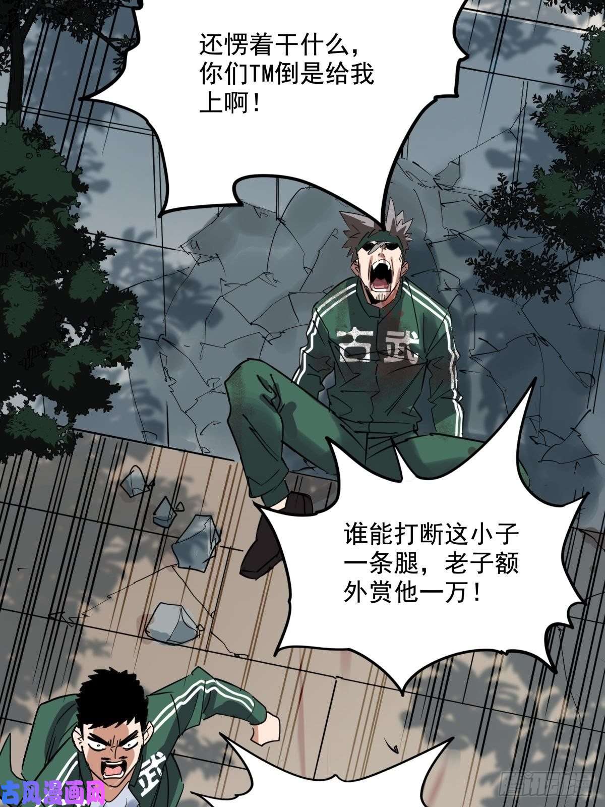 我有一座英魂殿第十二话 魂之共有