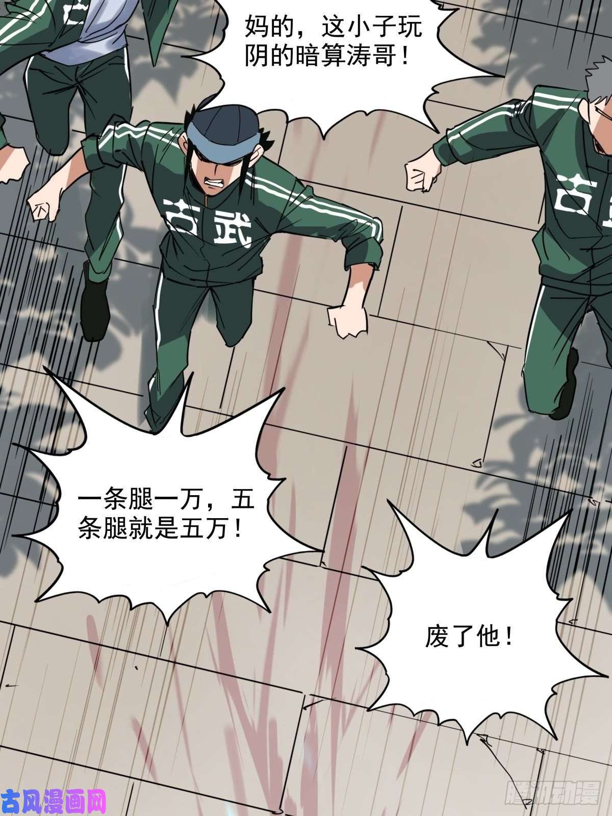 我有一座英魂殿第十二话 魂之共有