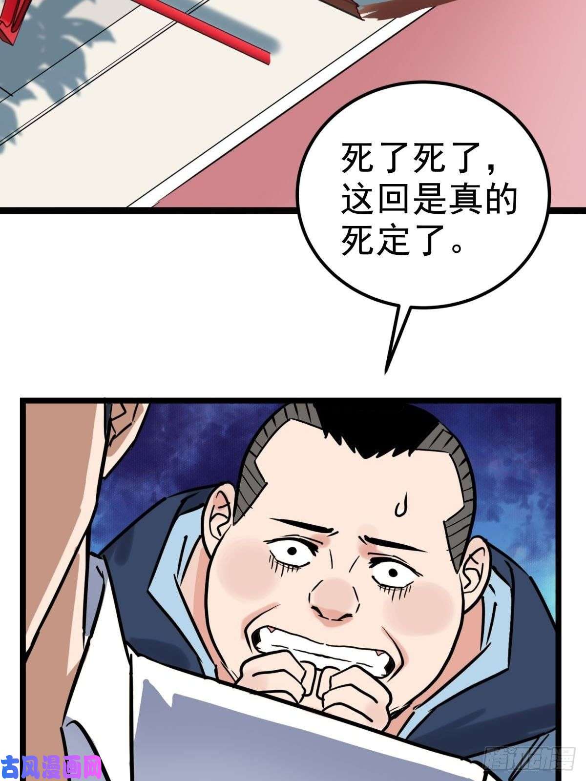 我有一座英魂殿第十二话 魂之共有