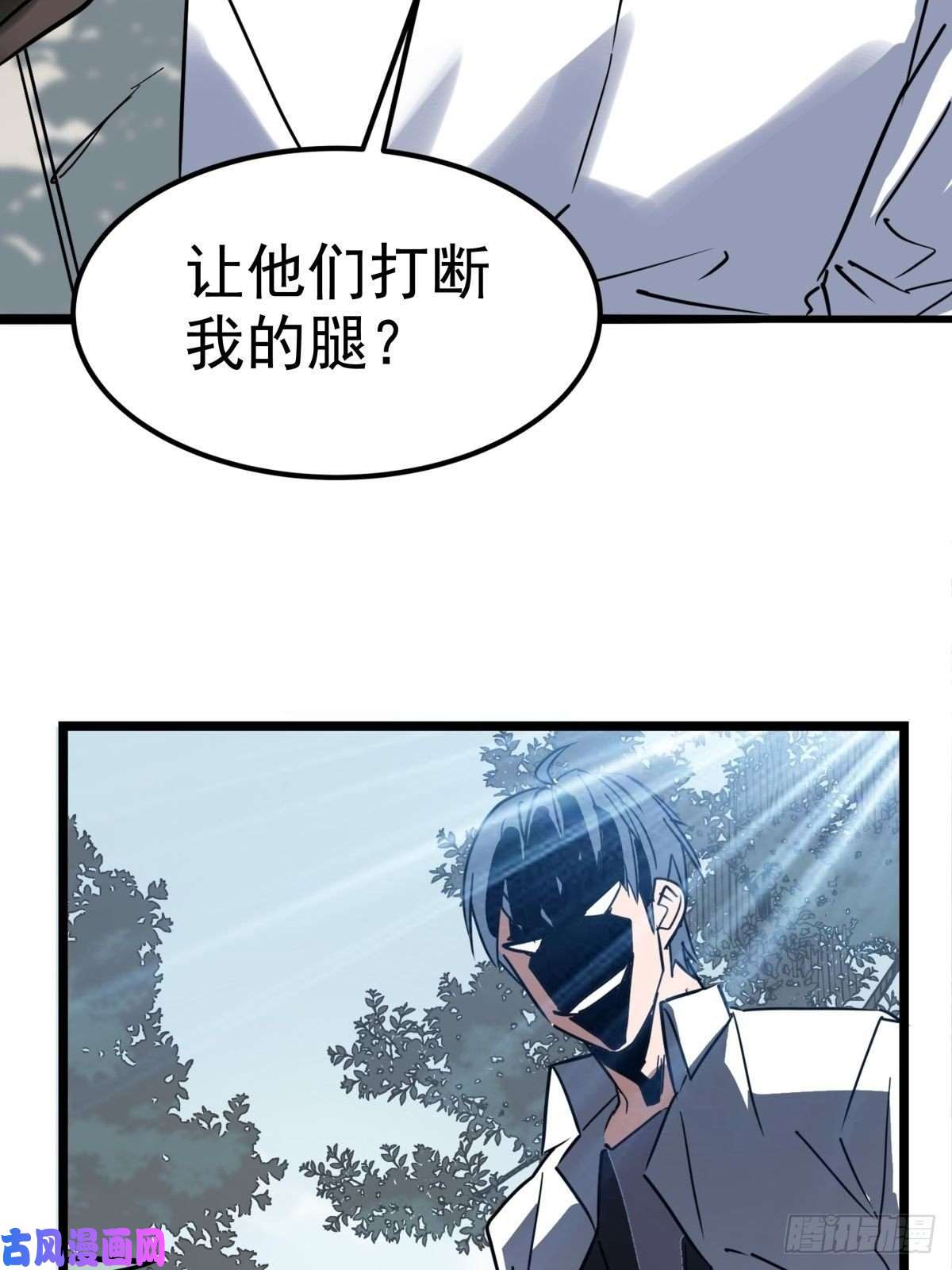 我有一座英魂殿第十二话 魂之共有