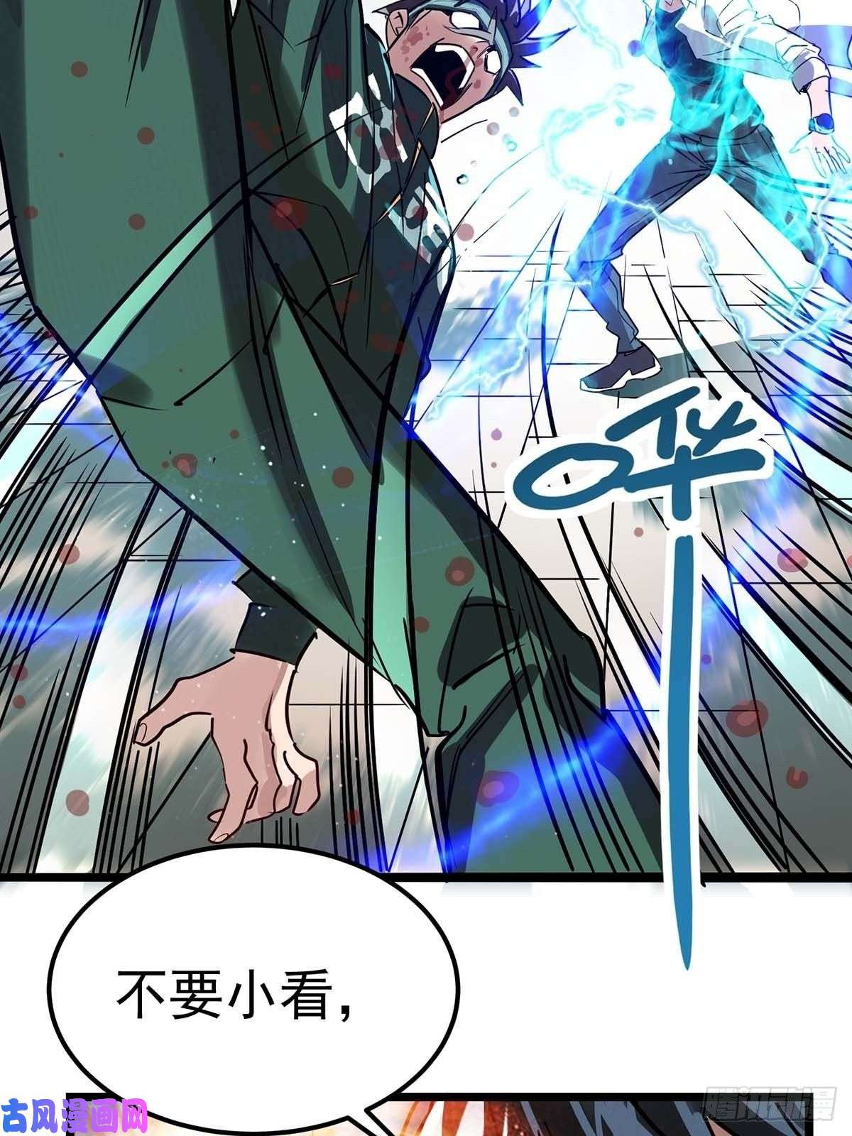 我有一座英魂殿第十二话 魂之共有