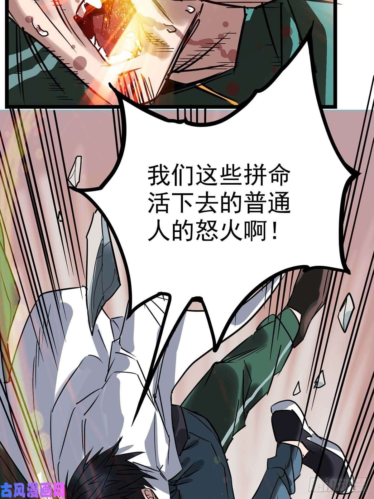 我有一座英魂殿第十二话 魂之共有