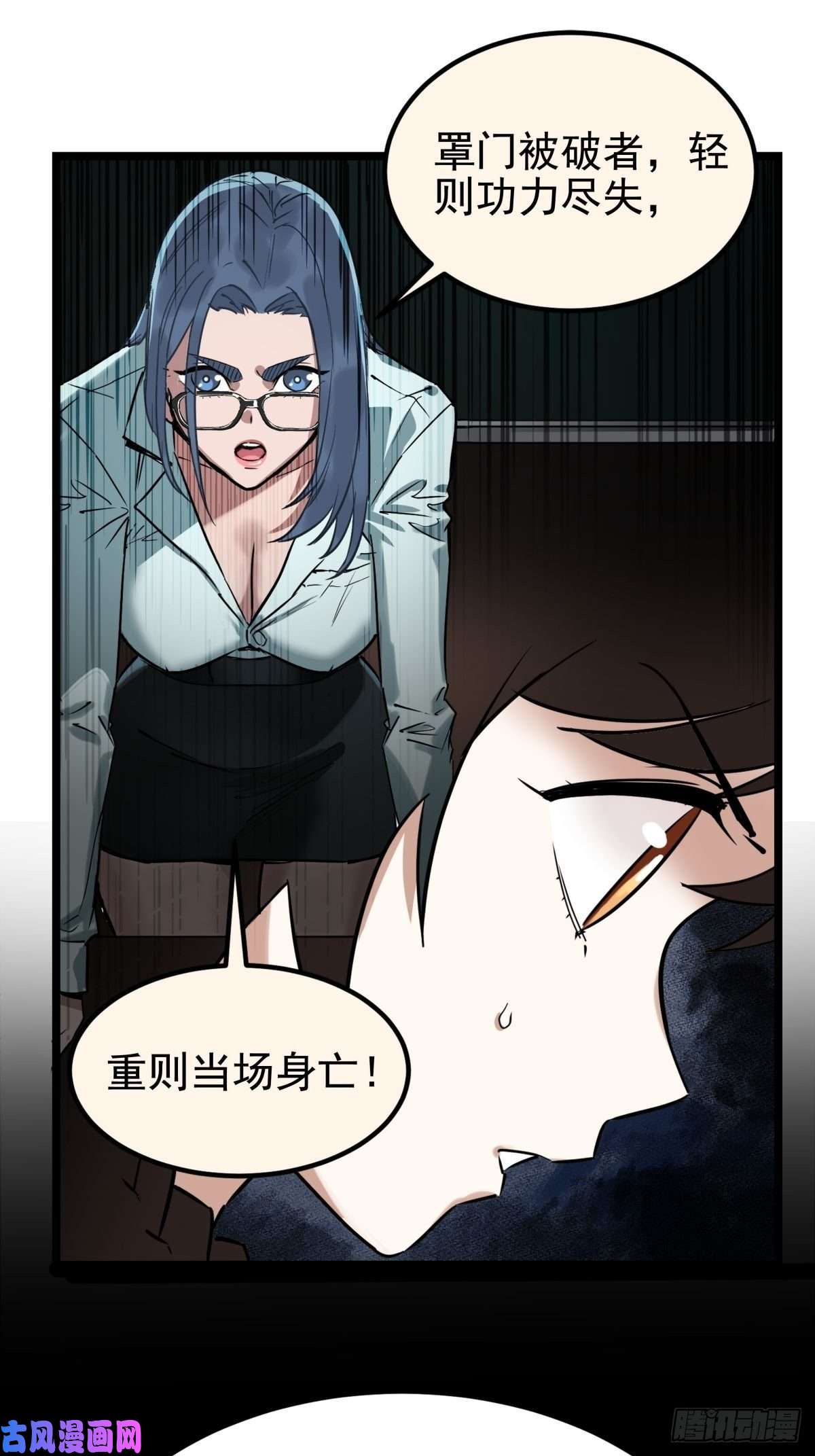 我有一座英魂殿第十三话 一年级最强陈宁