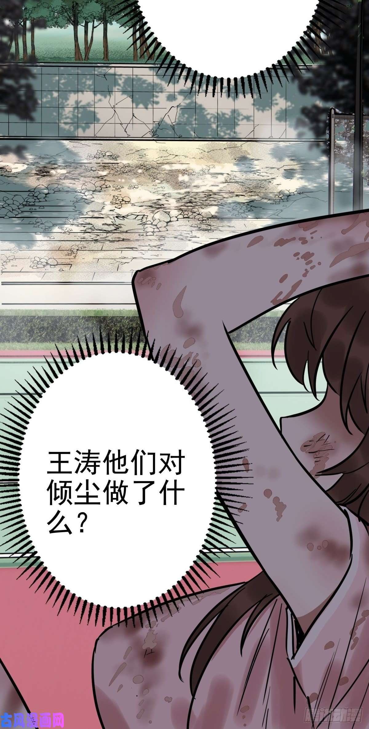我有一座英魂殿第十三话 一年级最强陈宁