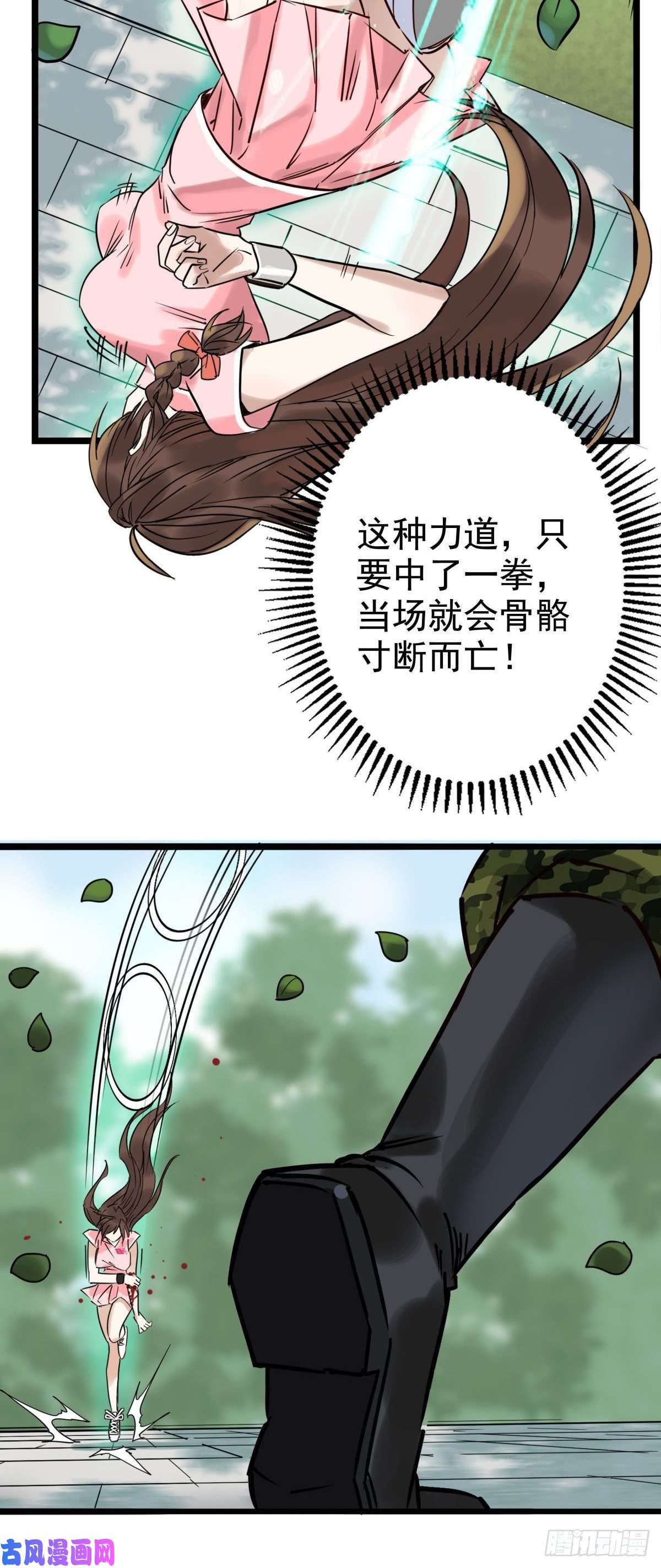 我有一座英魂殿第十三话 一年级最强陈宁