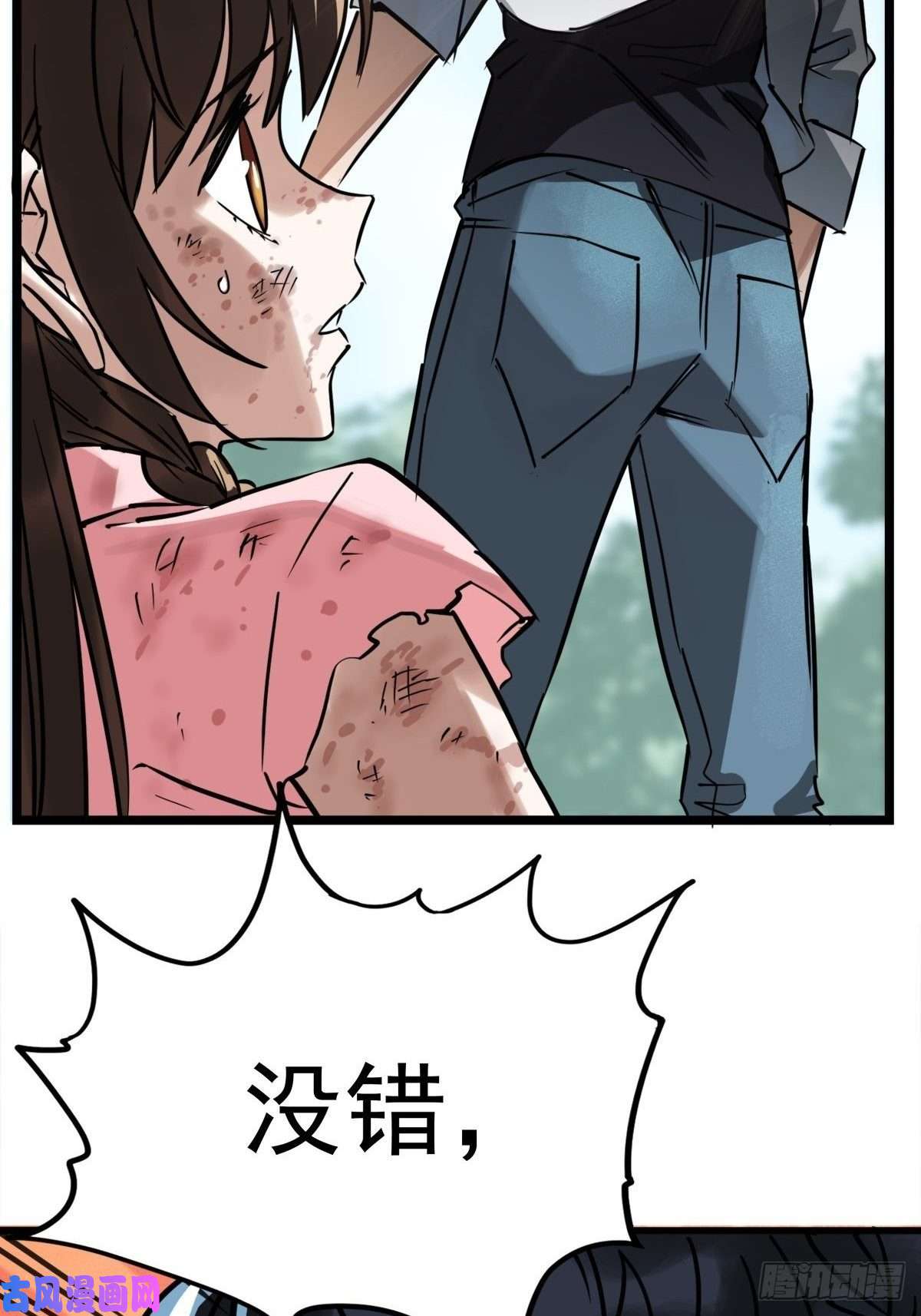 我有一座英魂殿第十三话 一年级最强陈宁