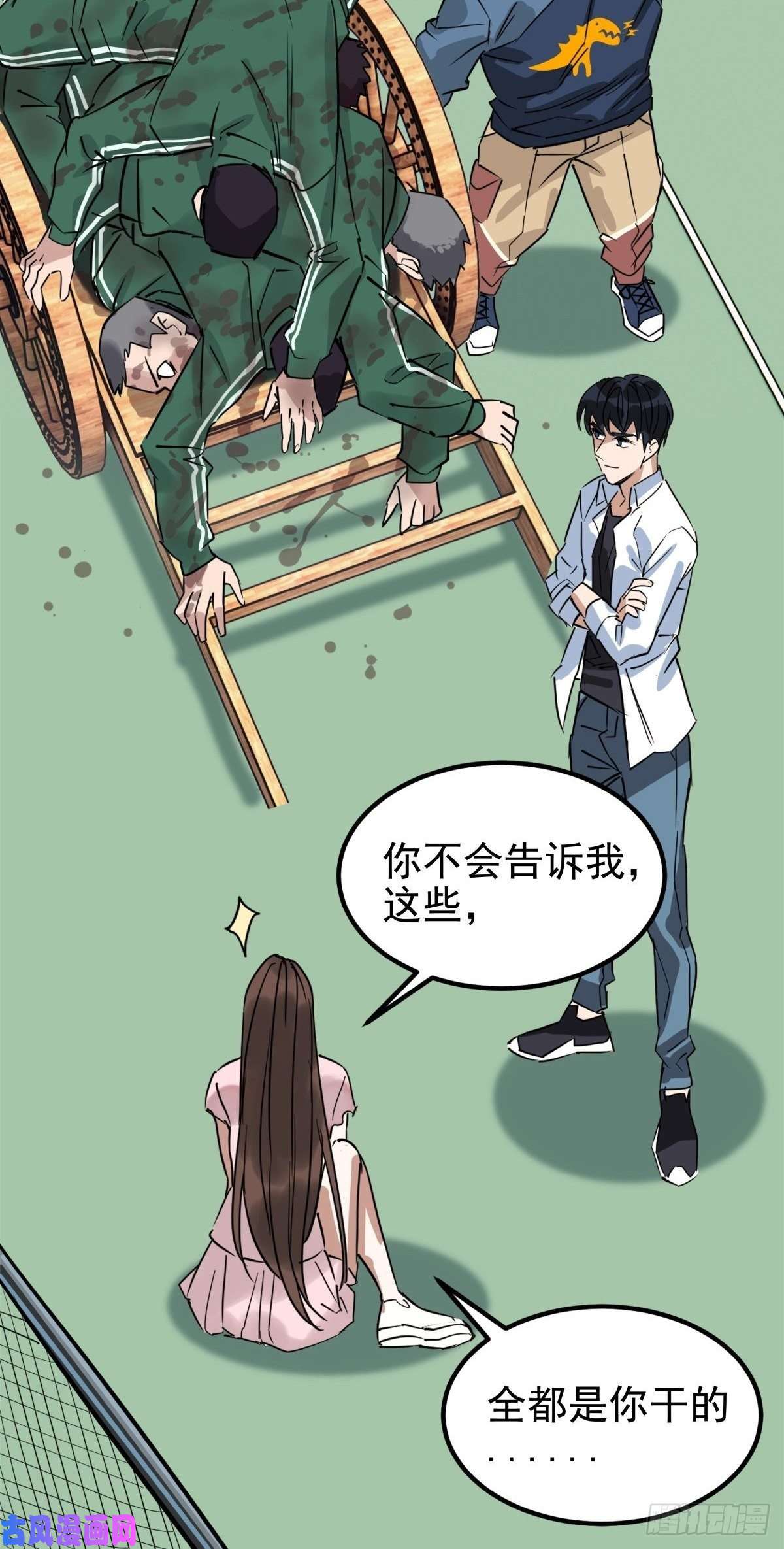 我有一座英魂殿第十三话 一年级最强陈宁