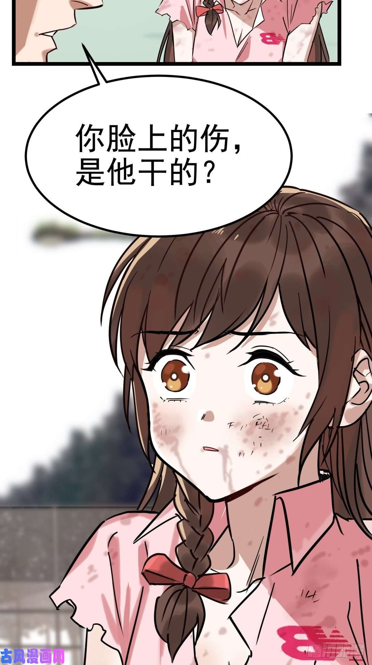 我有一座英魂殿第十三话 一年级最强陈宁
