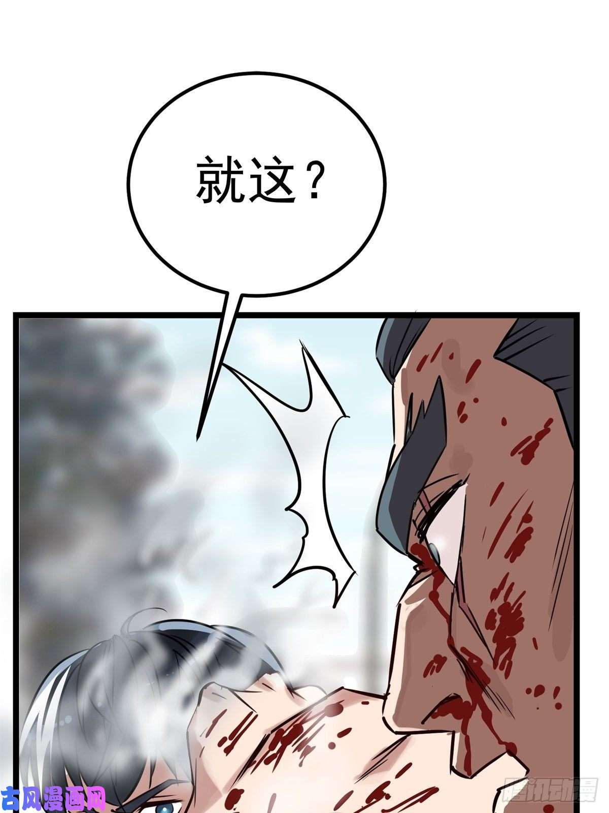 我有一座英魂殿第十四话 猛虎出山