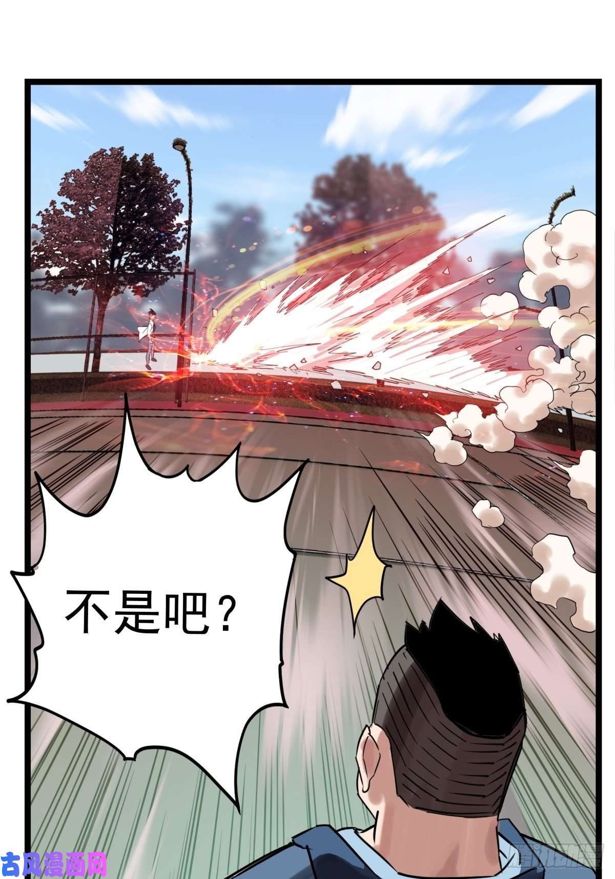 我有一座英魂殿第十四话 猛虎出山