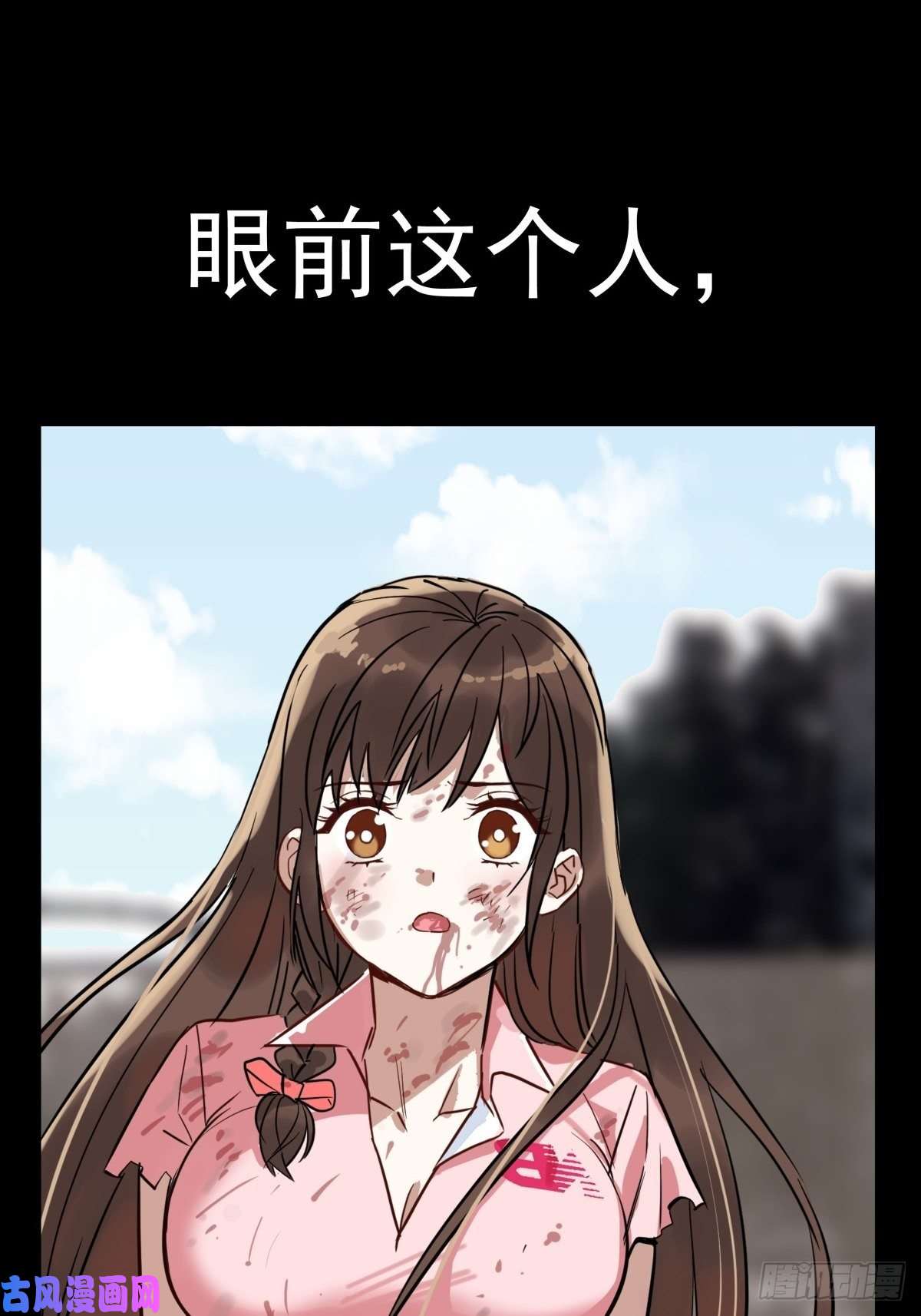 我有一座英魂殿第十四话 猛虎出山