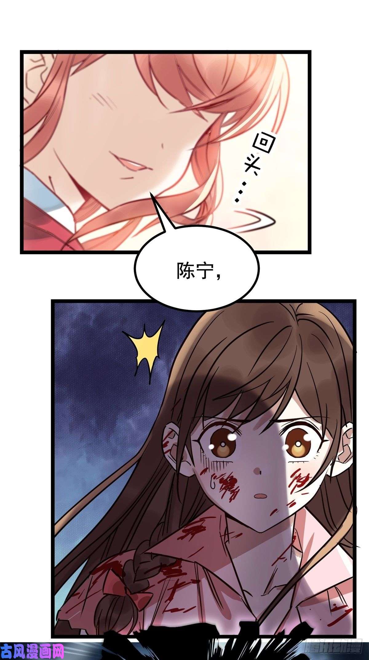 我有一座英魂殿第十六话 就问你服不服