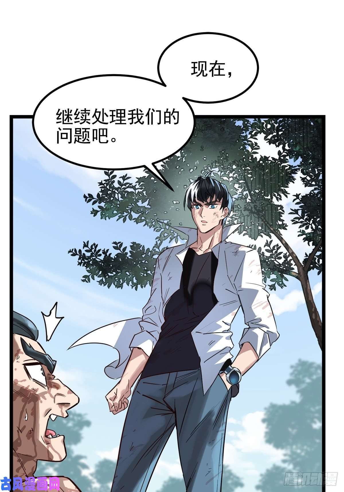 我有一座英魂殿第十六话 就问你服不服