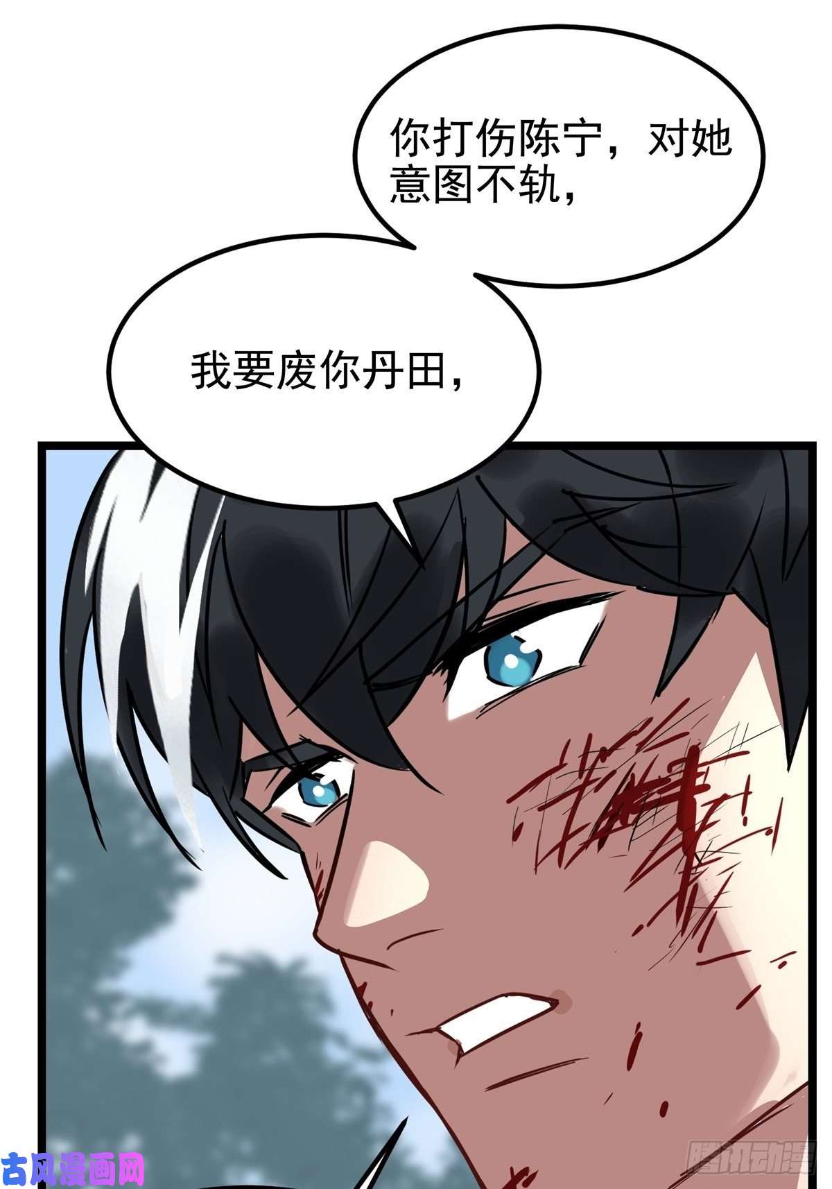 我有一座英魂殿第十六话 就问你服不服