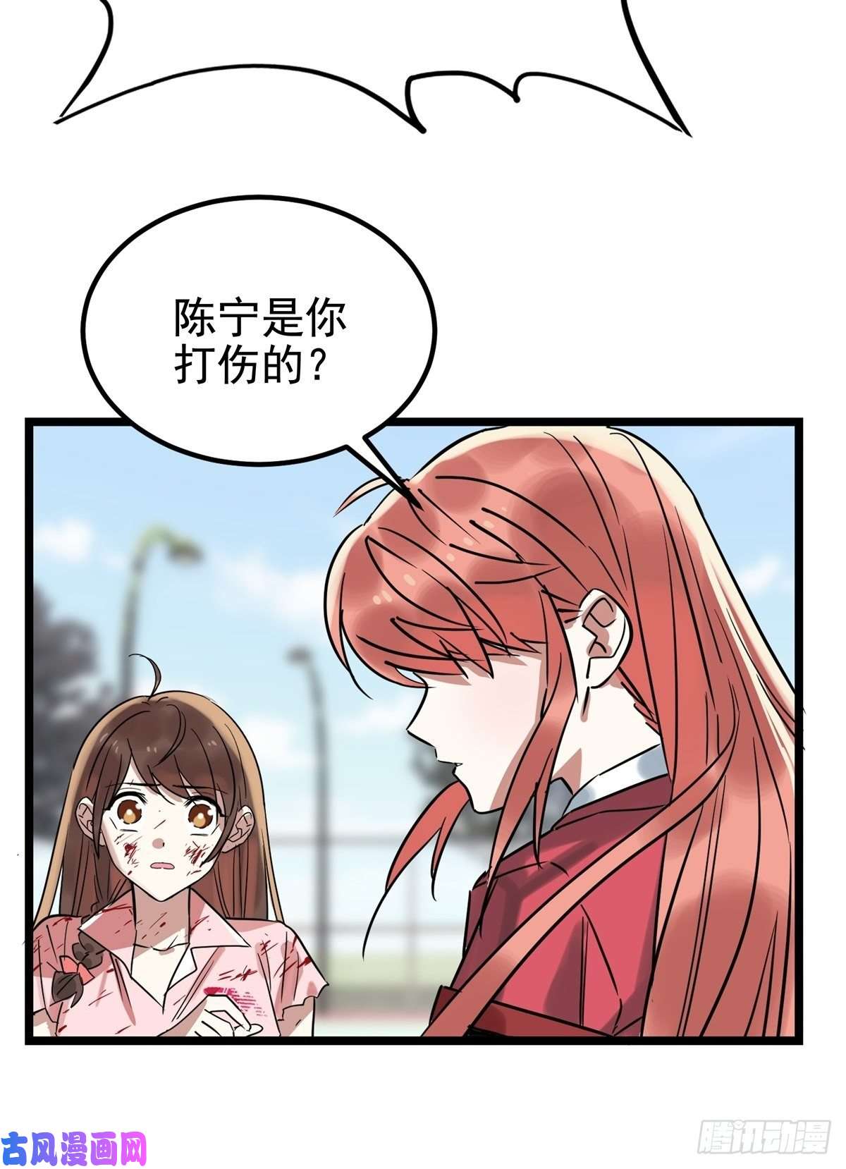 我有一座英魂殿第十六话 就问你服不服