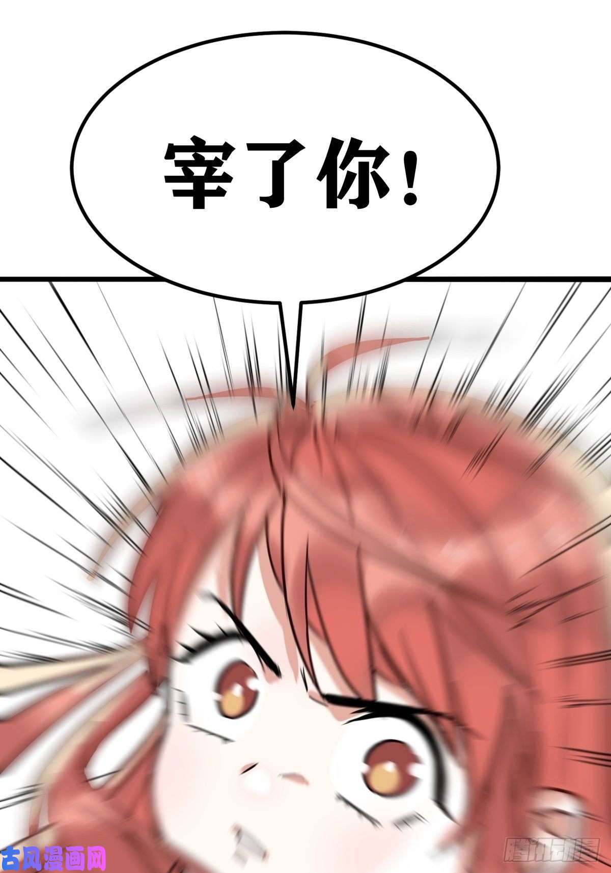 我有一座英魂殿第十六话 就问你服不服