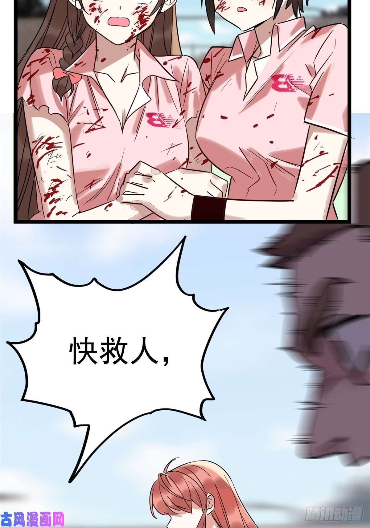 我有一座英魂殿第十六话 就问你服不服