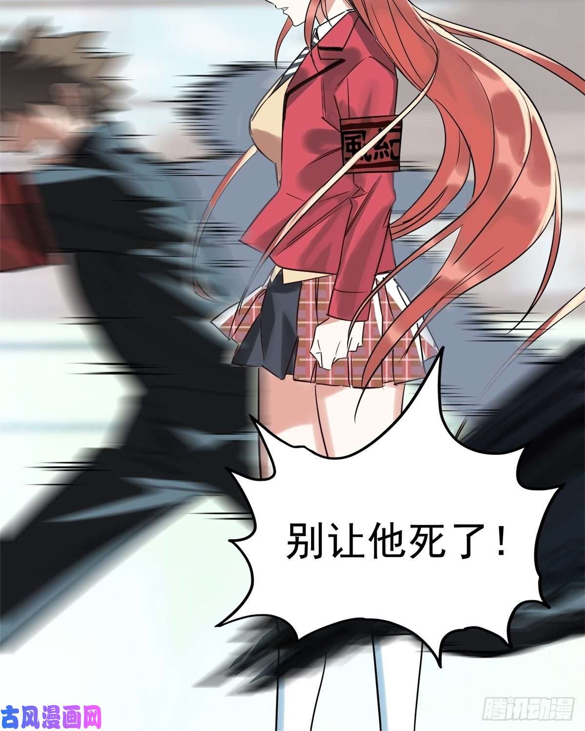 我有一座英魂殿第十六话 就问你服不服