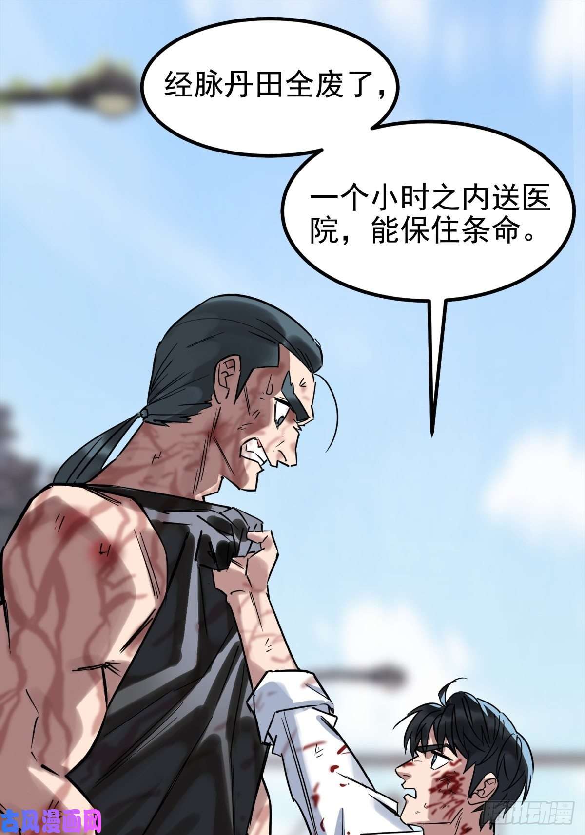 我有一座英魂殿第十六话 就问你服不服