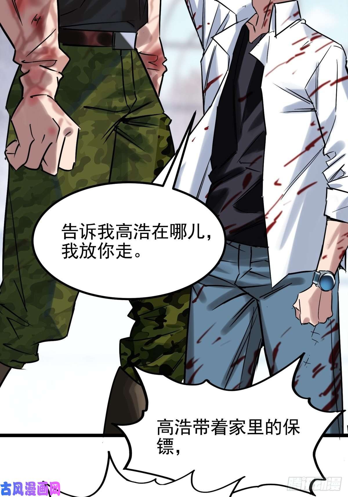 我有一座英魂殿第十六话 就问你服不服