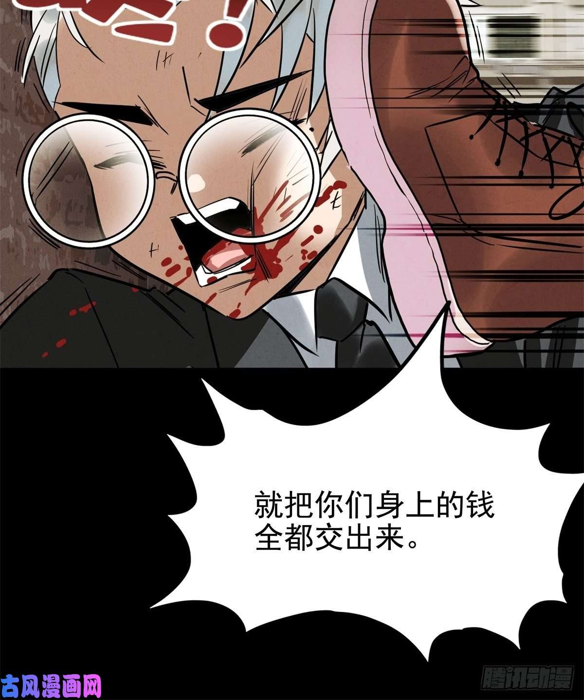我有一座英魂殿第十八话 绝对力量