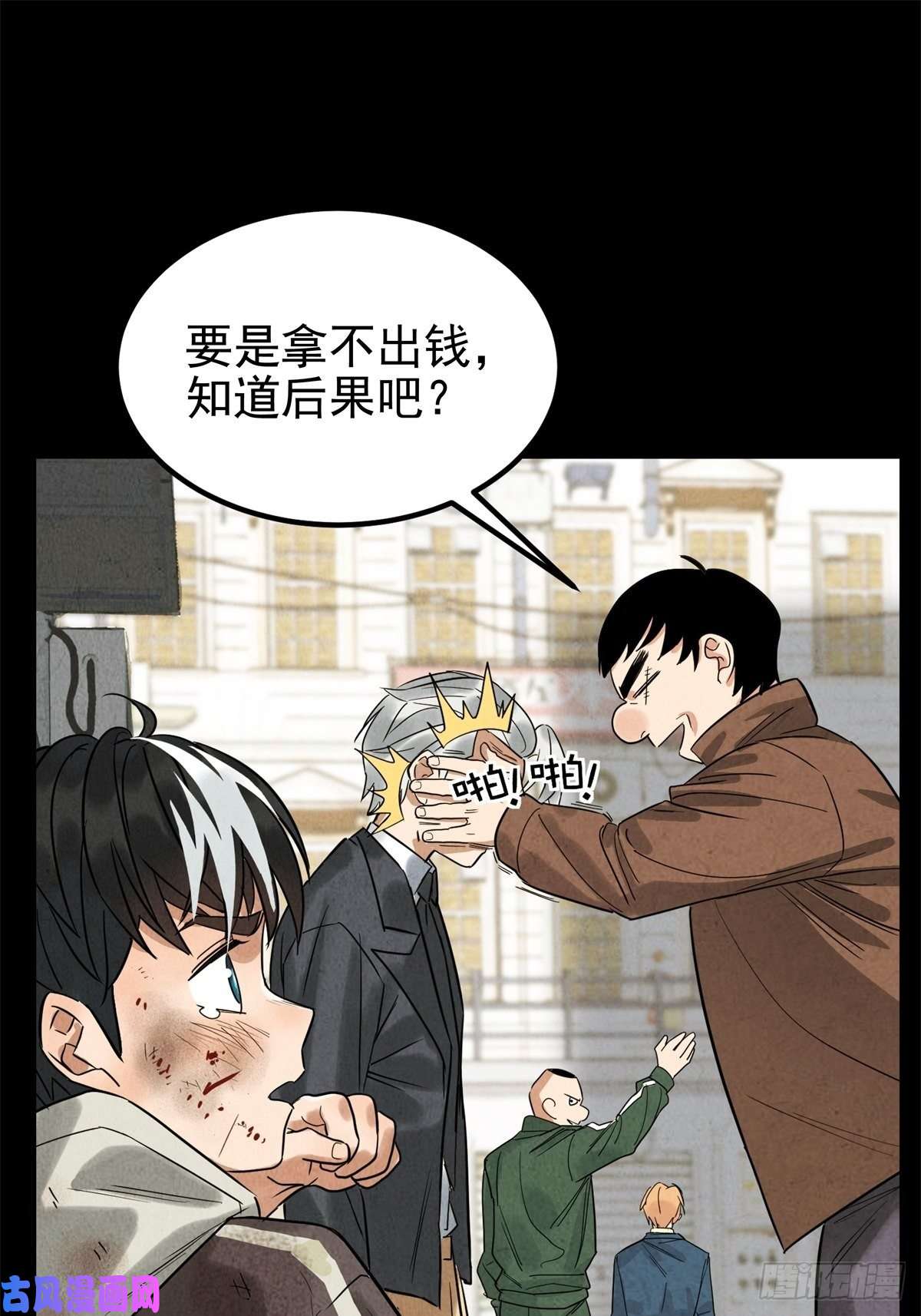 我有一座英魂殿第十八话 绝对力量