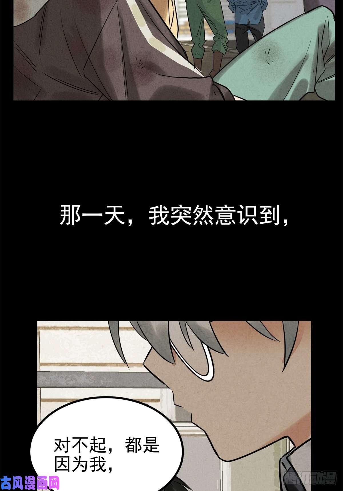 我有一座英魂殿第十八话 绝对力量