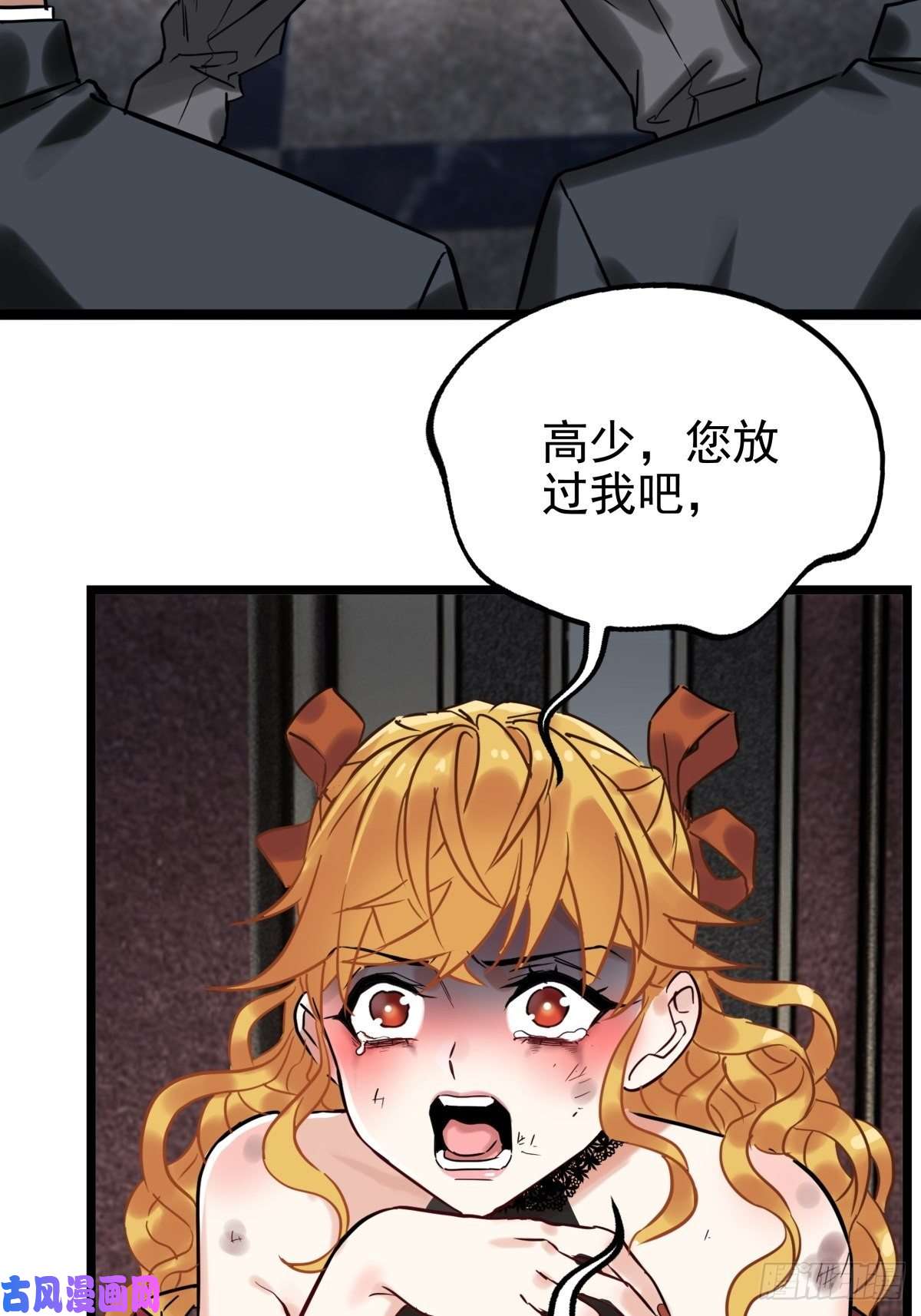 我有一座英魂殿第十九话 欠的债该还了