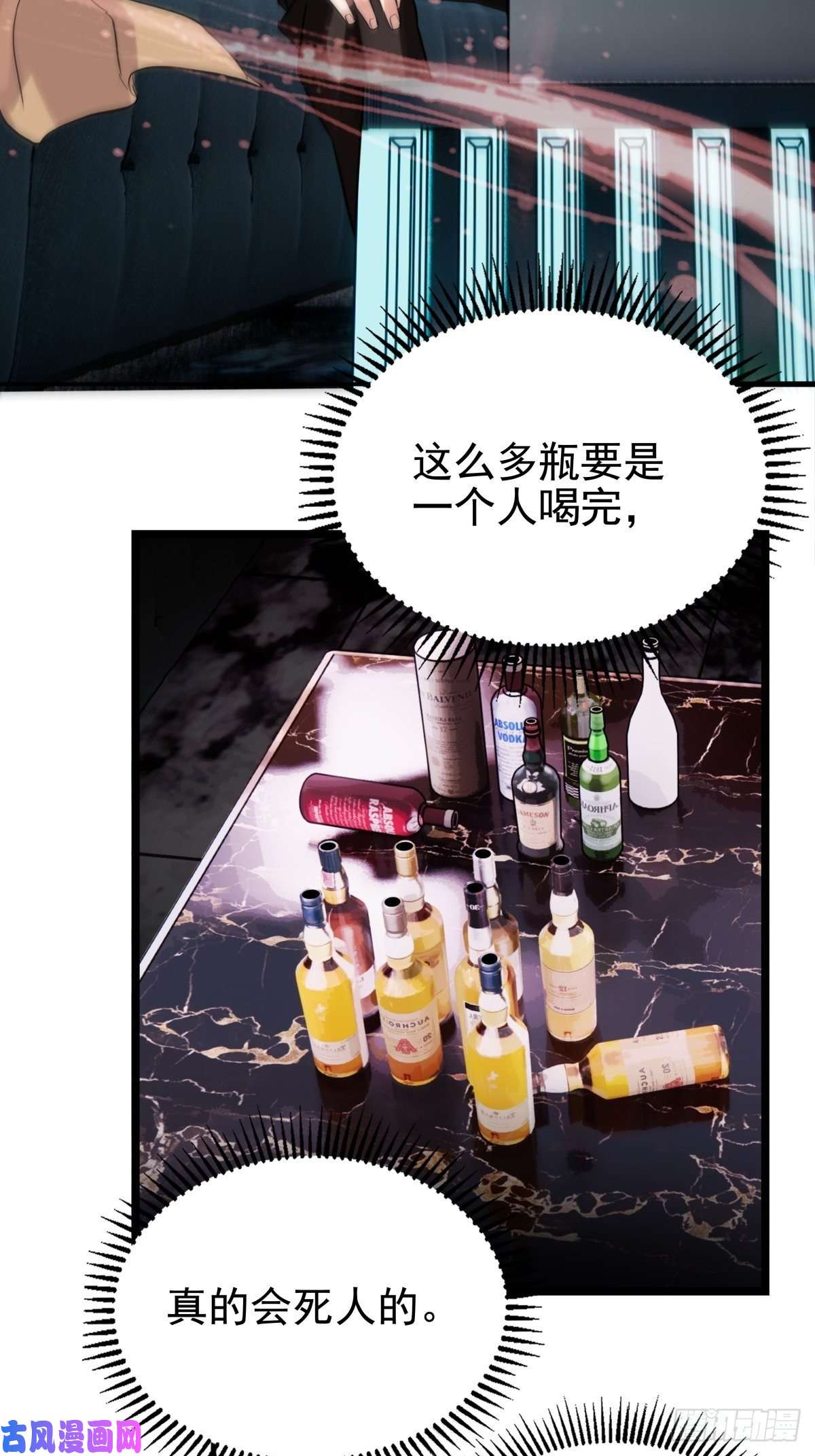 我有一座英魂殿第十九话 欠的债该还了