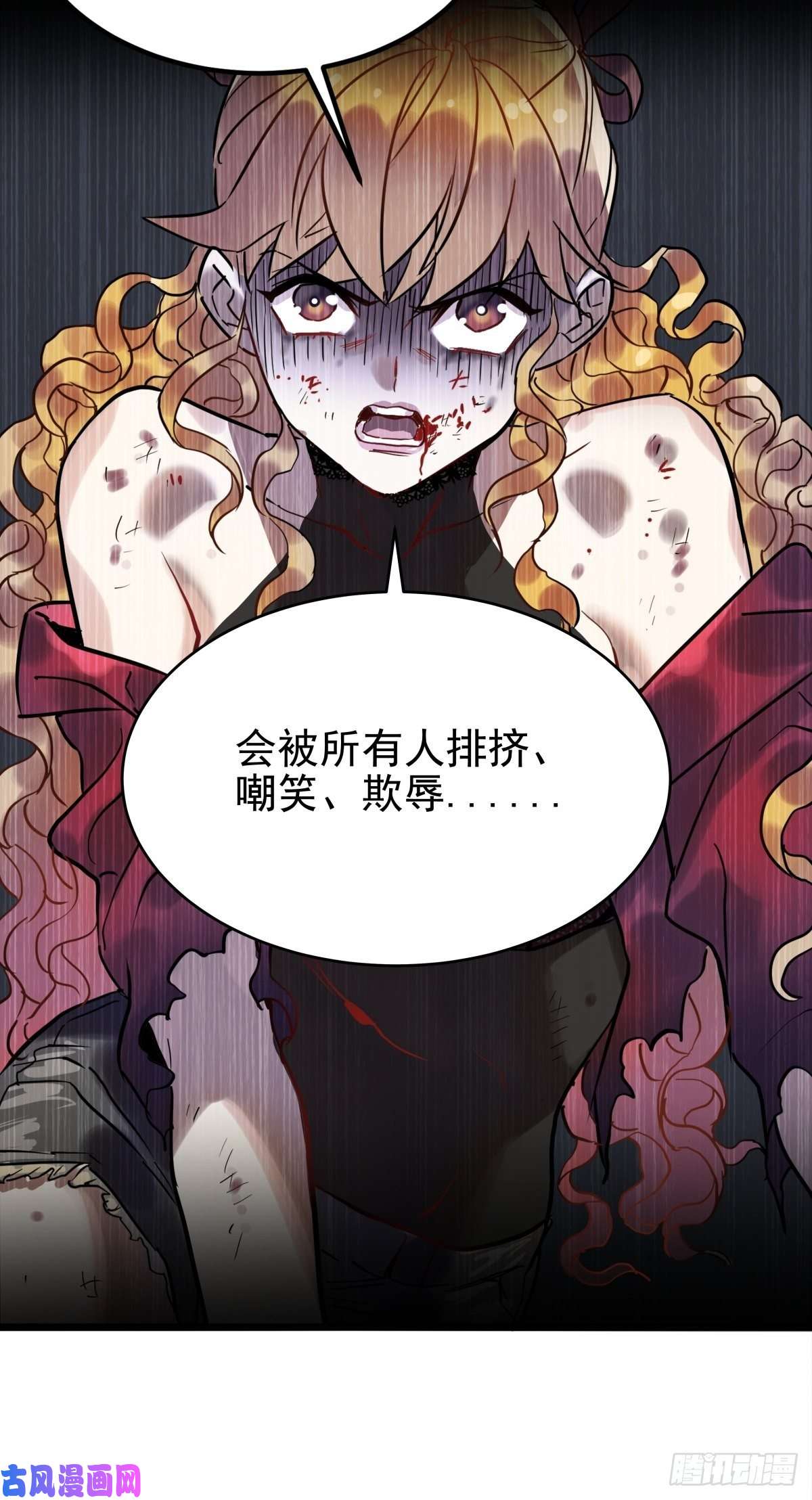 我有一座英魂殿第十九话 欠的债该还了