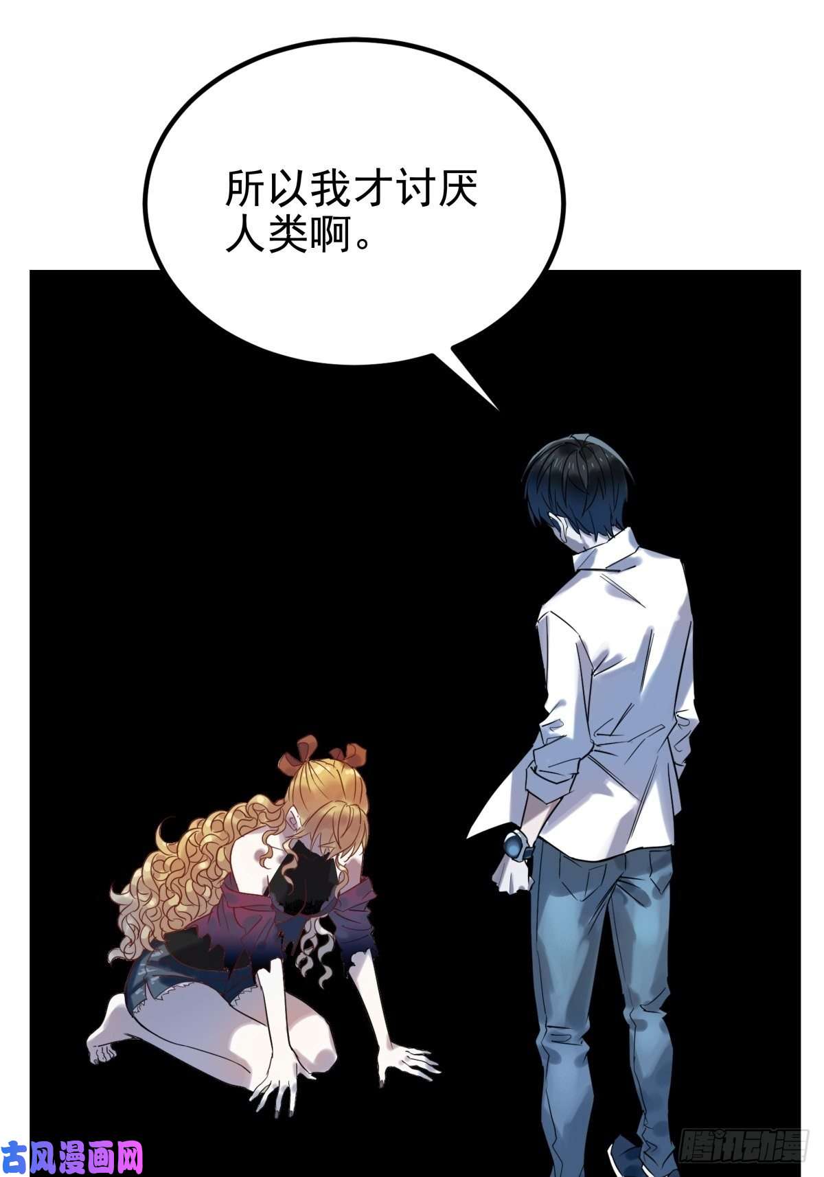 我有一座英魂殿第十九话 欠的债该还了