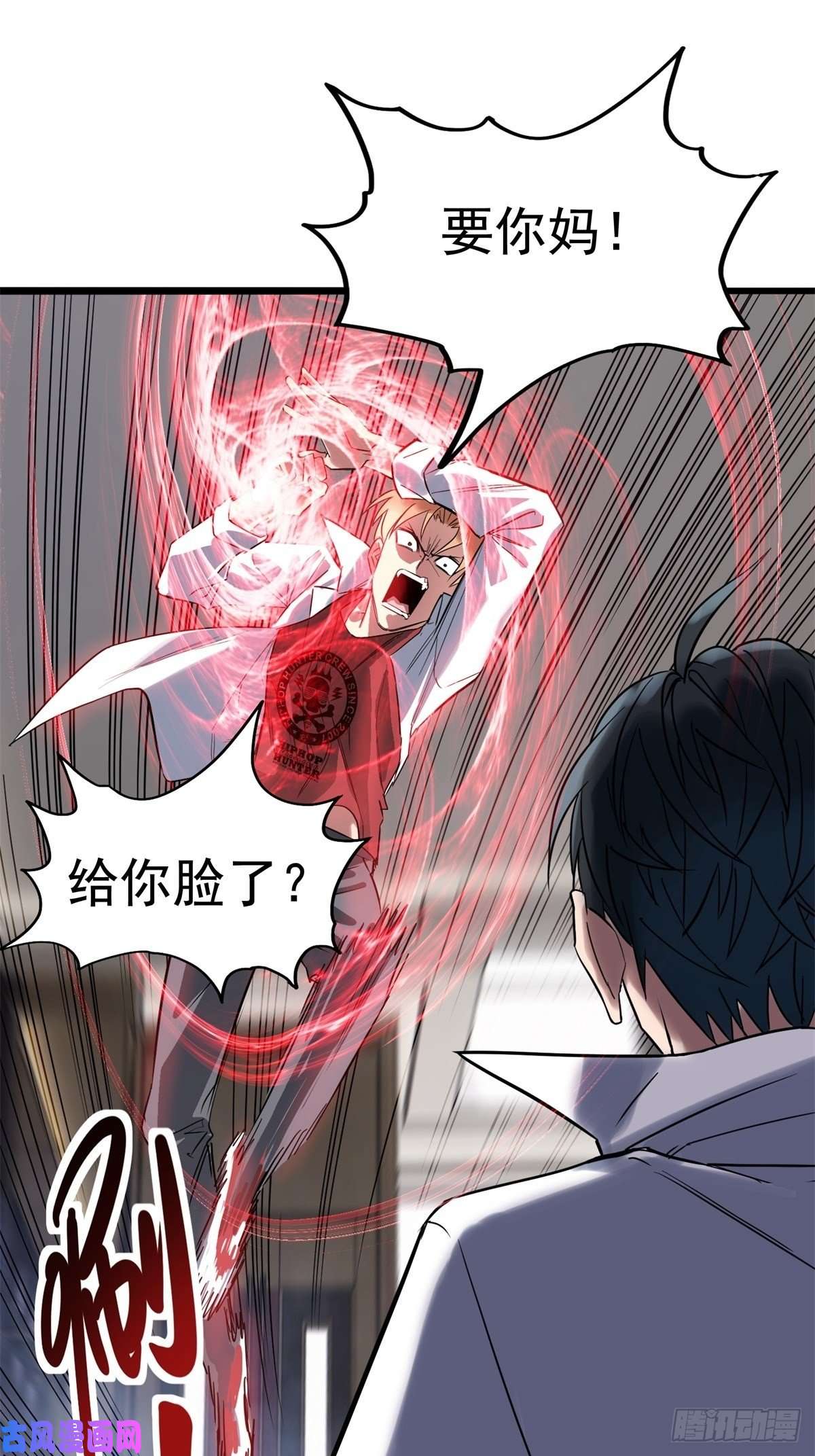 我有一座英魂殿第十九话 欠的债该还了