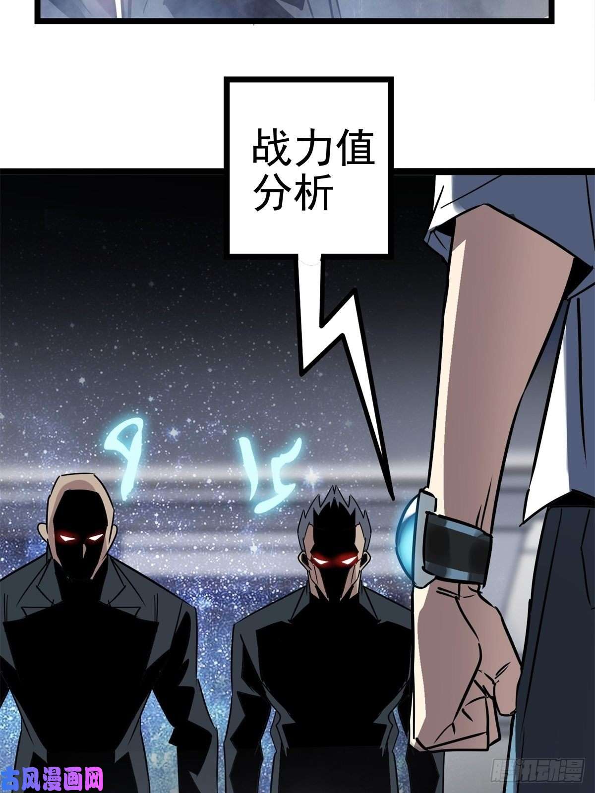 我有一座英魂殿第十九话 欠的债该还了
