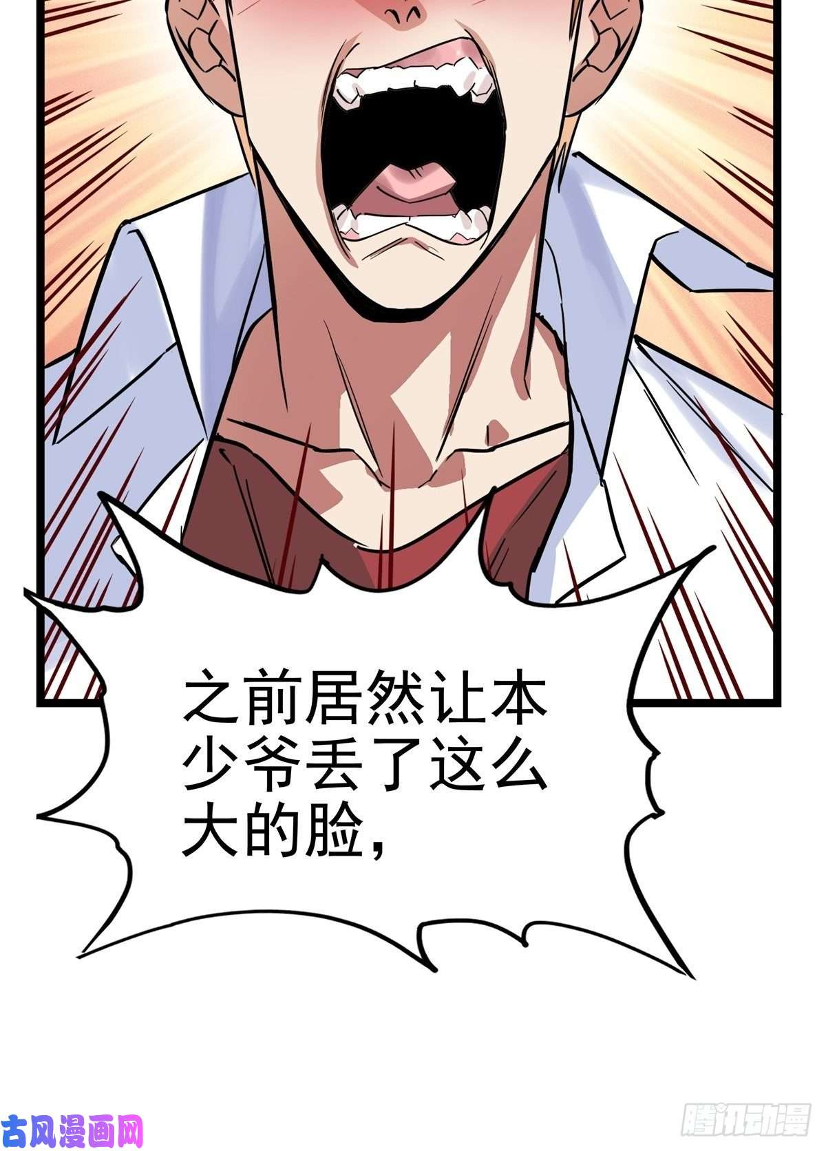 我有一座英魂殿第十九话 欠的债该还了