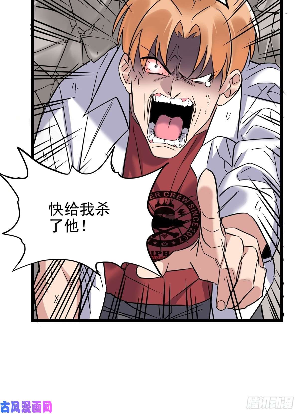 我有一座英魂殿第二十话 英魂殿再开