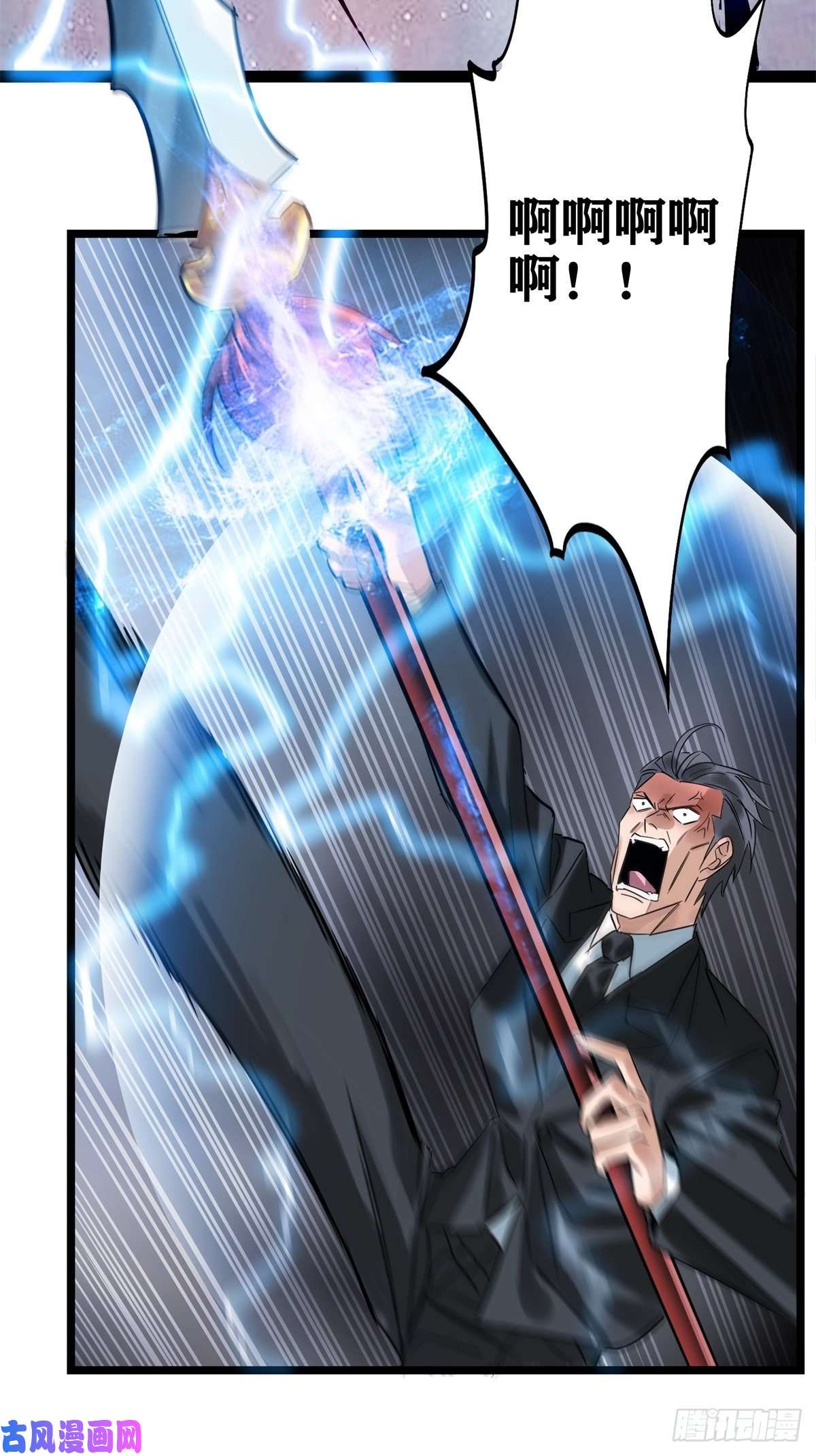 我有一座英魂殿第二十话 英魂殿再开