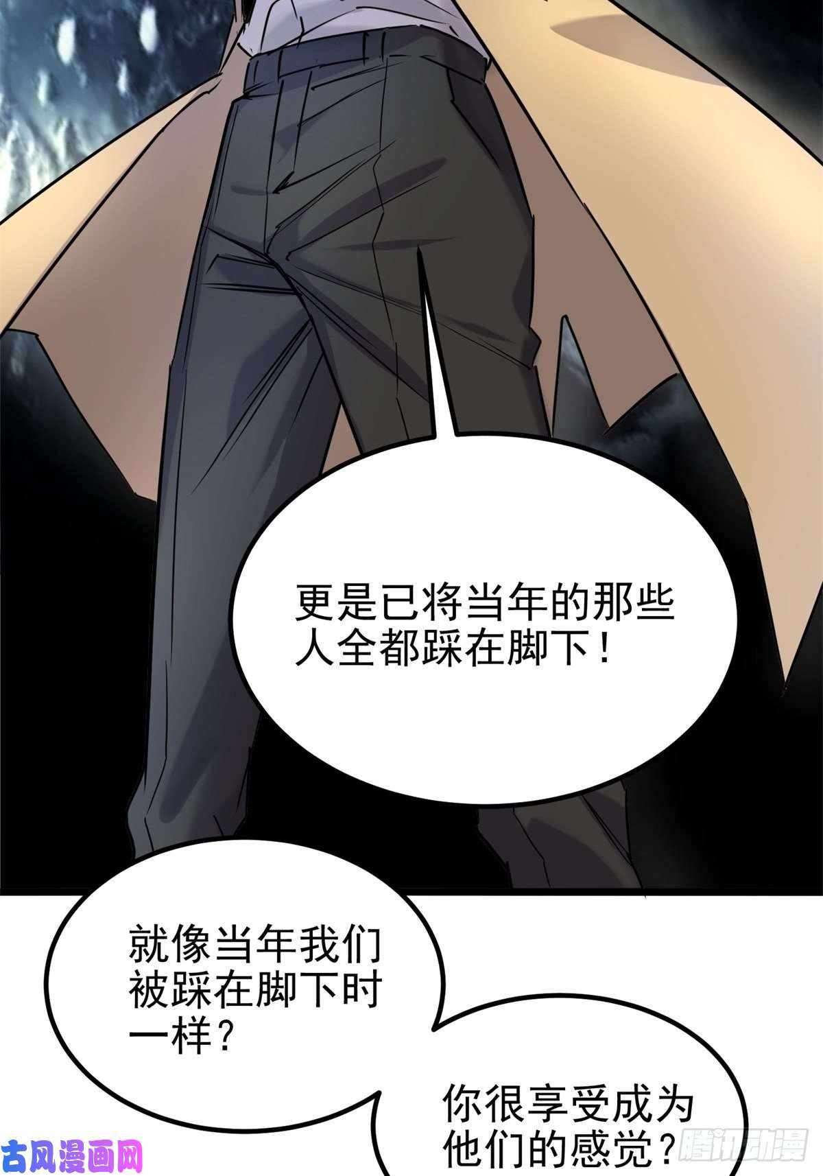 我有一座英魂殿第二十一话 着急想死，成全你
