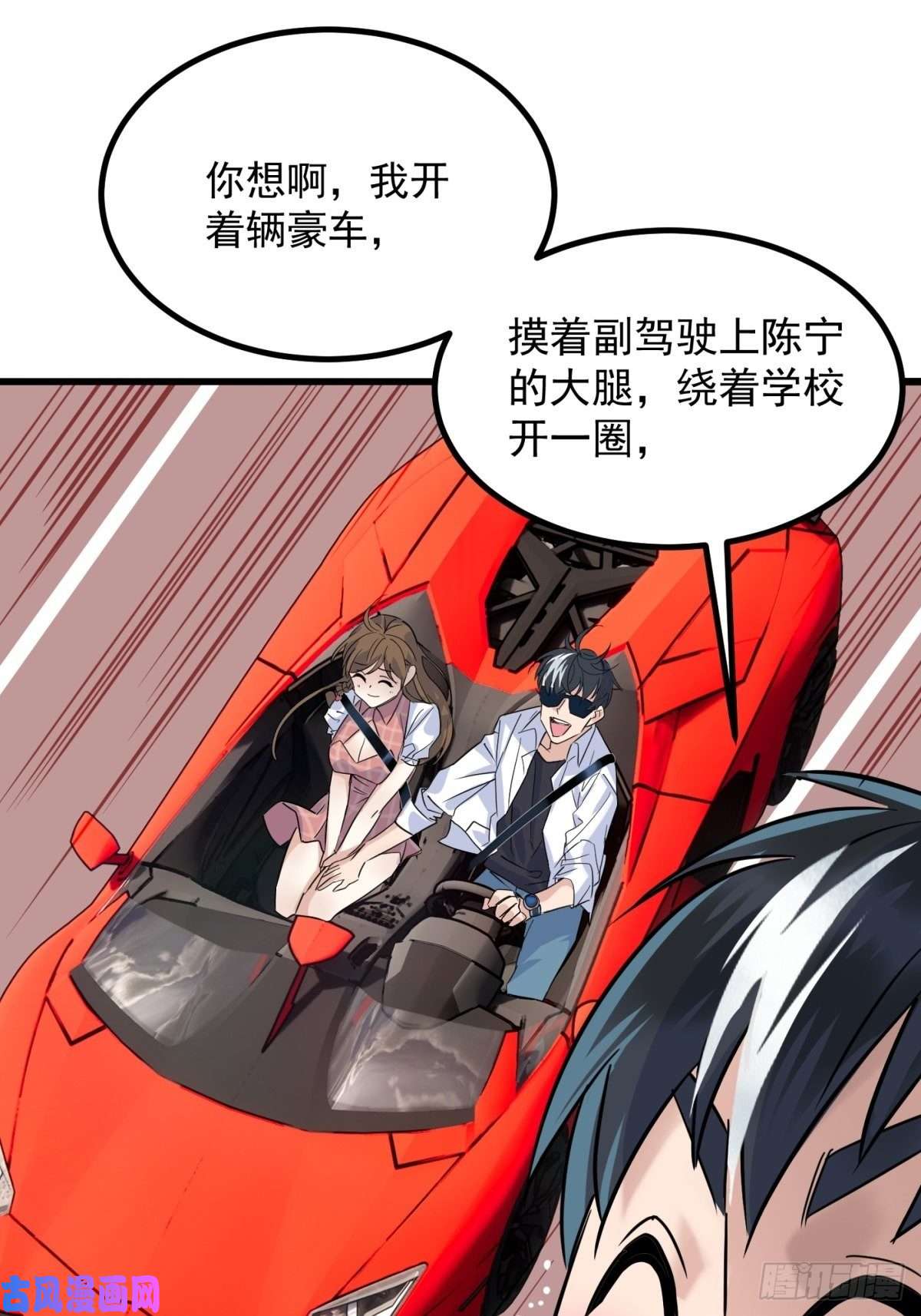 我有一座英魂殿第二十四话 区区一千万